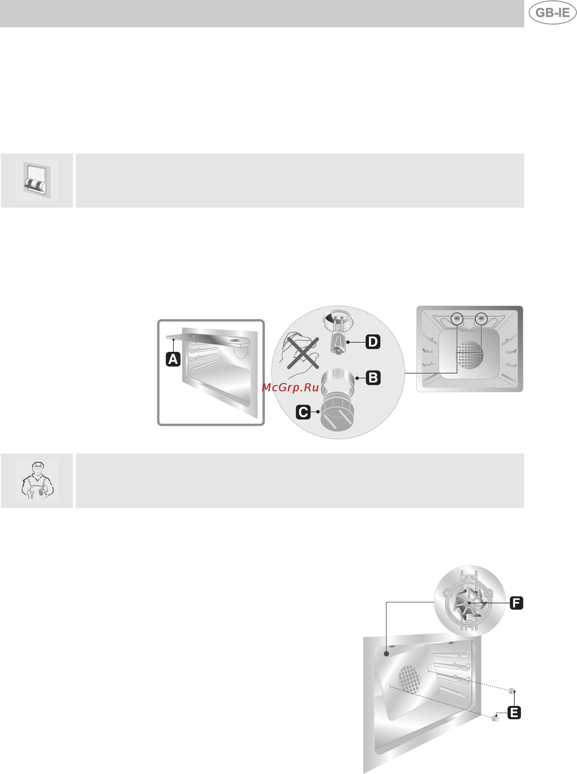 Smeg F67-7 [13/14] Extraordinary maintenance