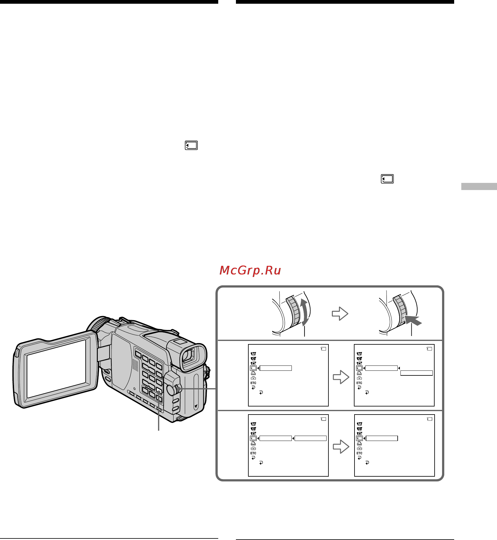 Sony DCR-TRV116E [195/304] Preventing accidental erasure image protection