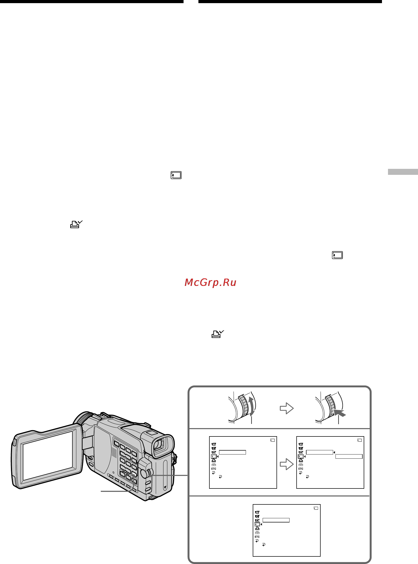 Sony DCR-TRV116E [199/304] Writing a print mark print mark