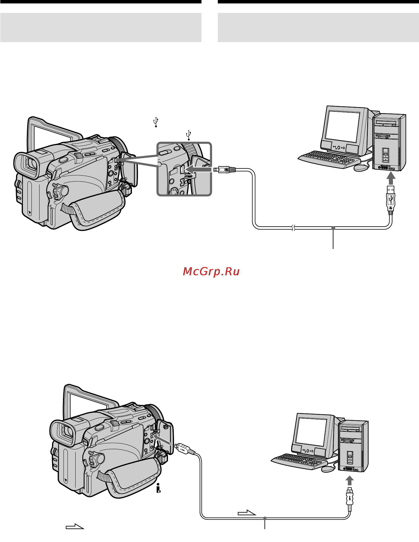 Sony DCR-TRV24E [204/304] Просмотр изображений записанных на ленту