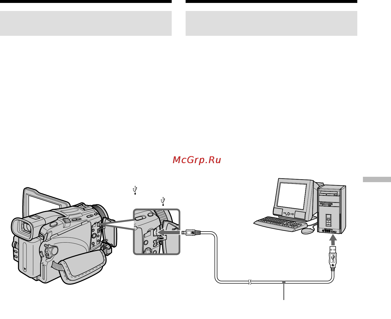 Sony DCR-TRV116E [205/304] Viewing images recorded on a memory stick