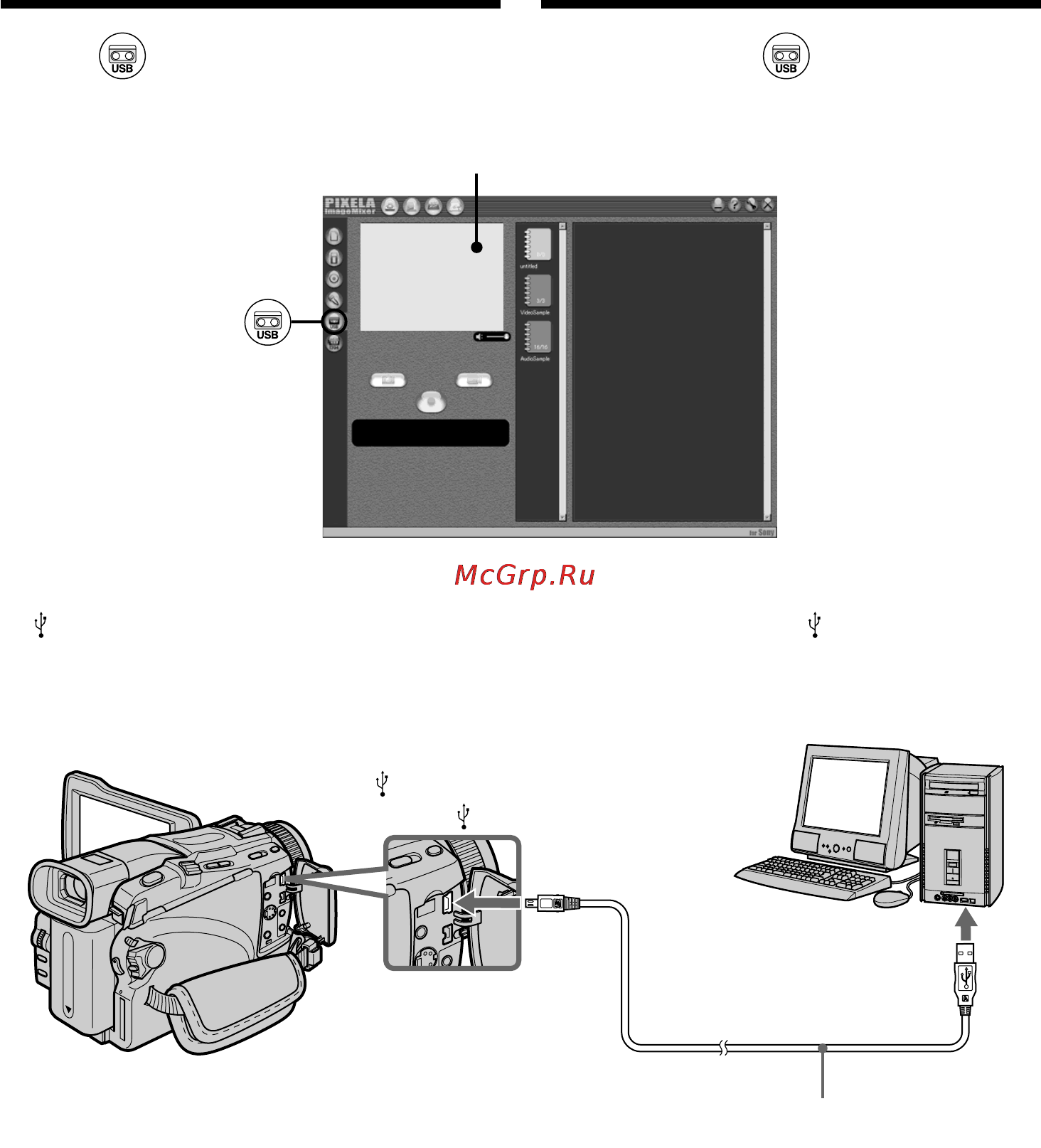 Sony DCR-TRV25E [218/304] Viewing images recorded on a tape with your computer for windows users