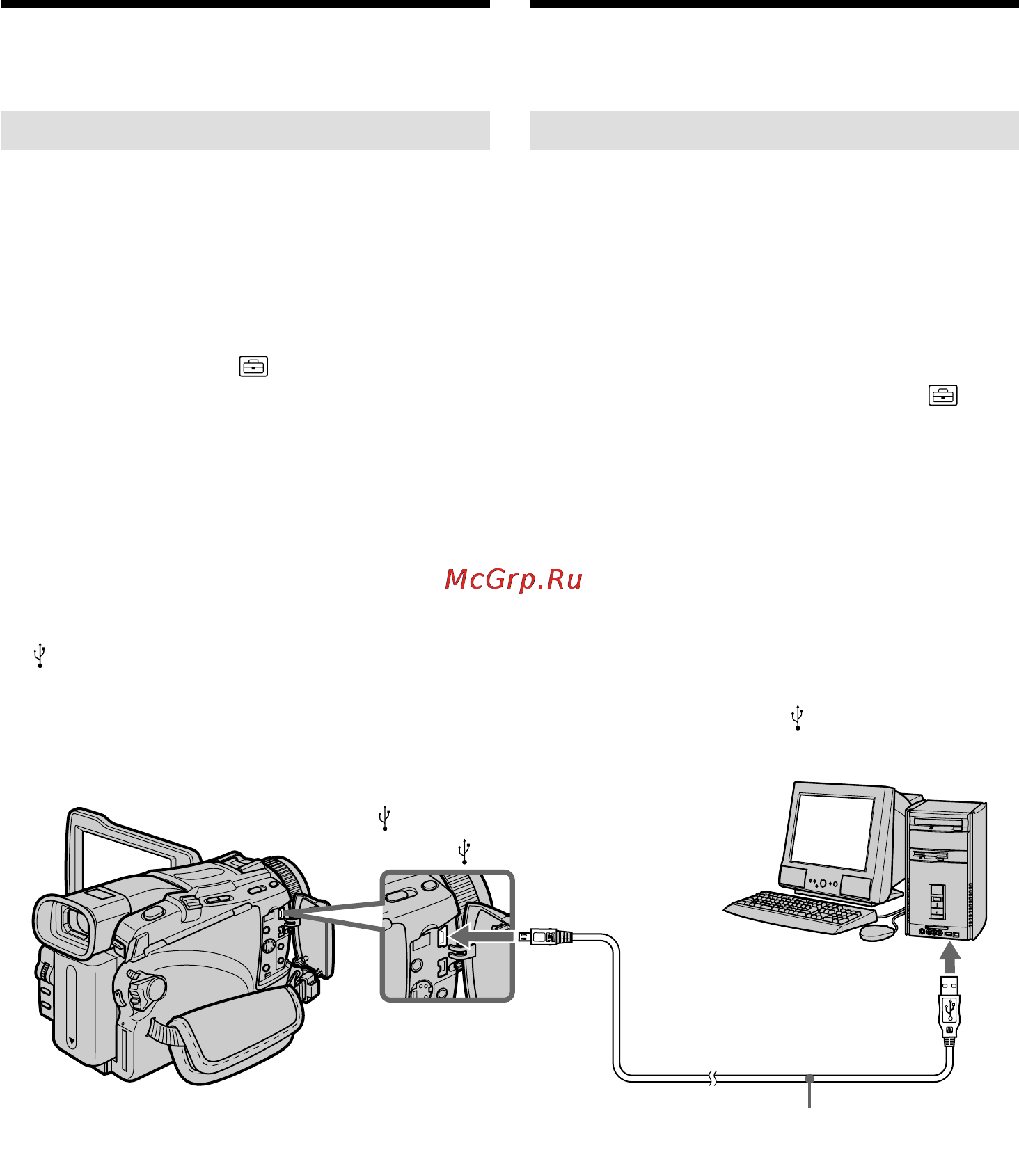 Sony DCR-TRV116E [222/304] Viewing images recorded on a memory stick with your computer for windows users