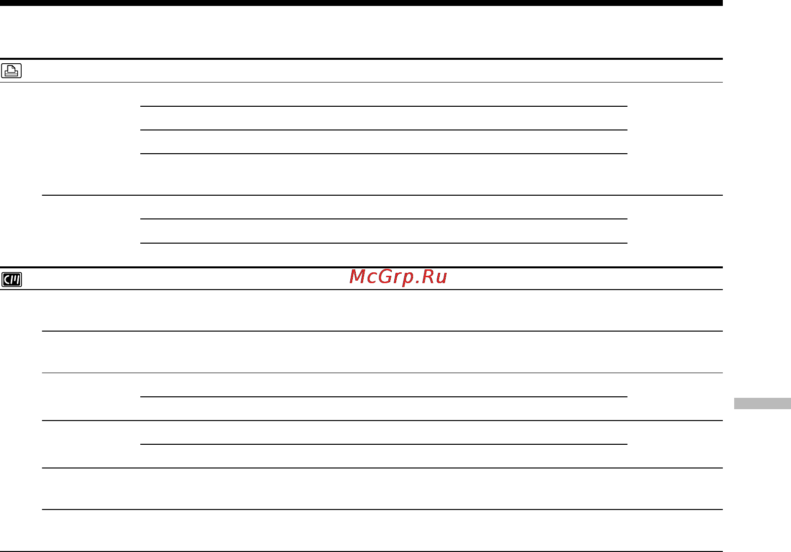 Sony DCR-TRV18E [239/304] Changing the menu settings