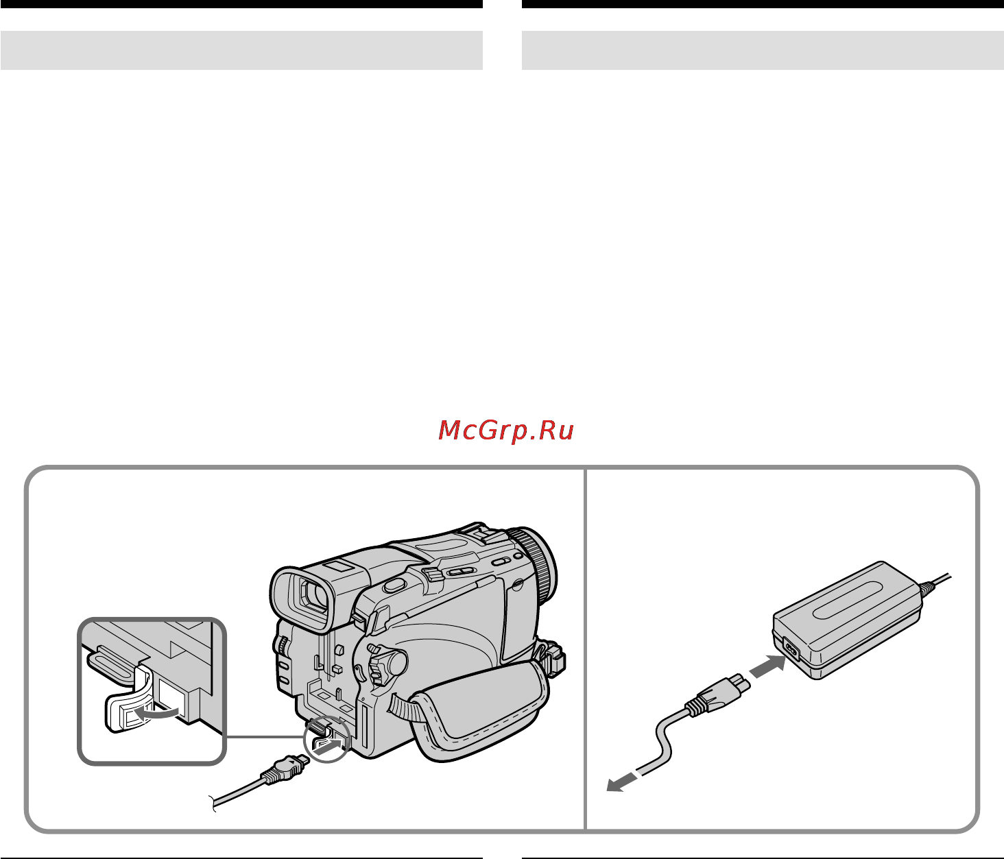 Sony DCR-TRV116E [30/304] Подсоединение к сетевой розетке