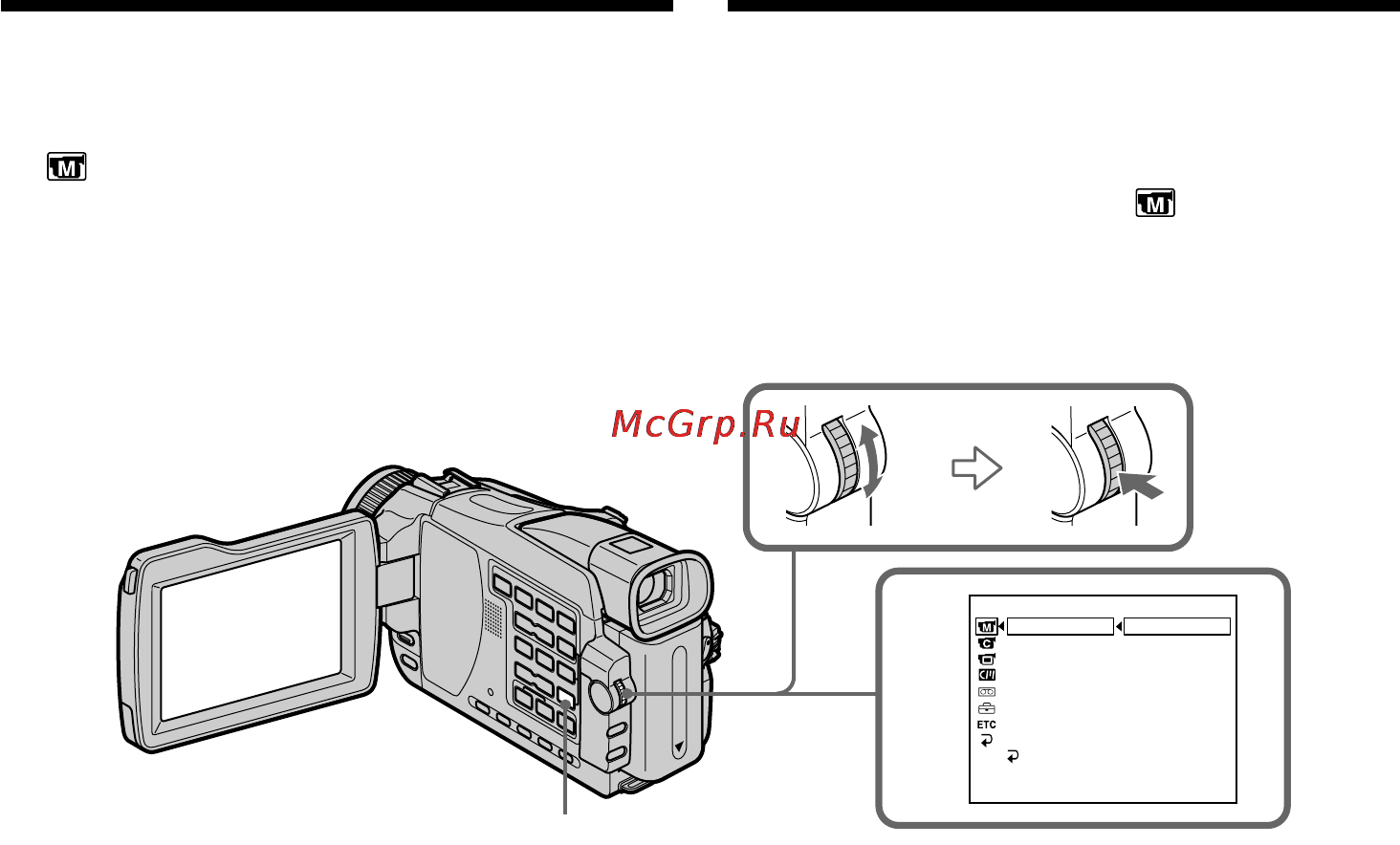 Sony DCR-TRV116E [76/304] Using the program ae function использование функции program ae