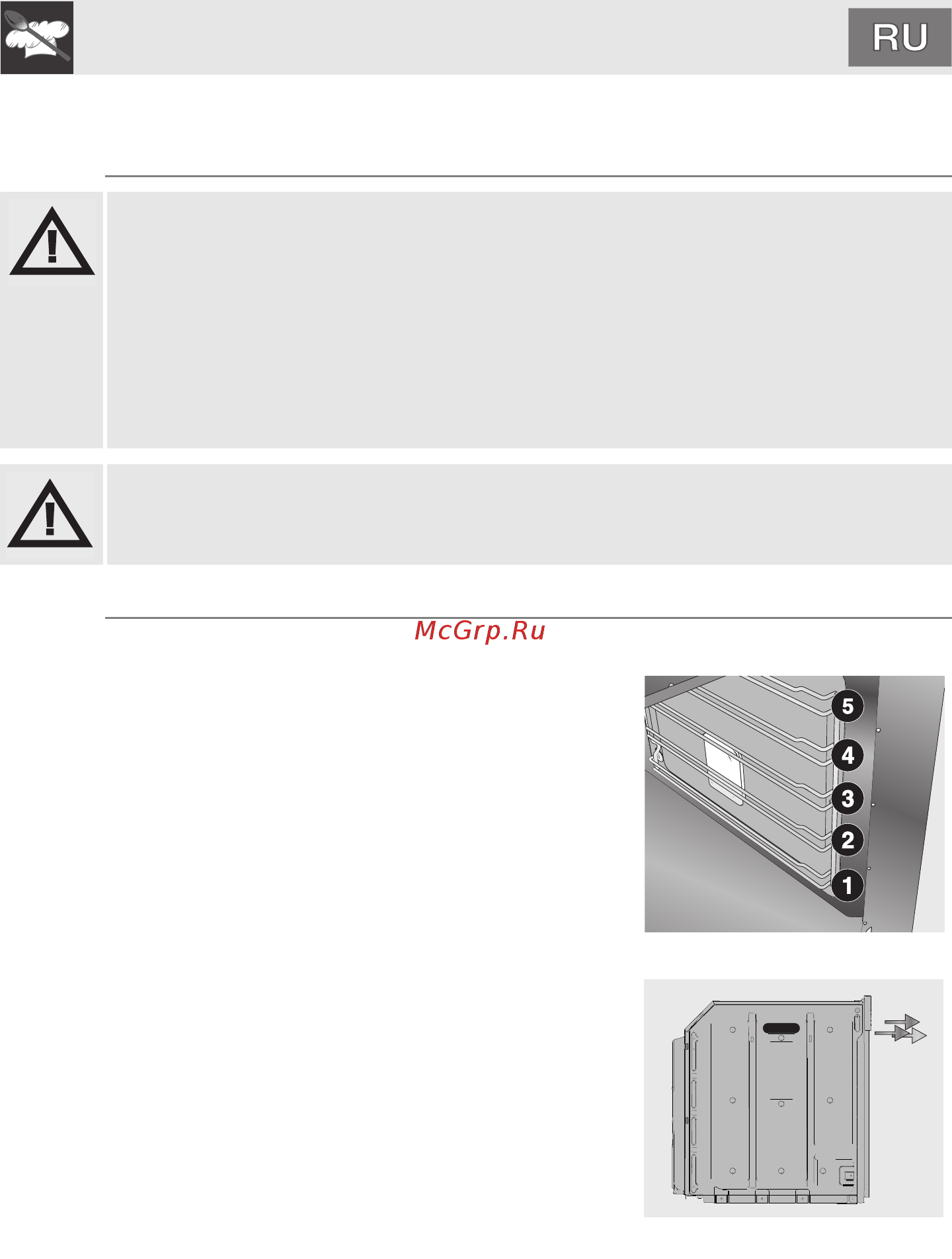 Smeg SCP750BS8 [13/40] Инструкции для пользователя