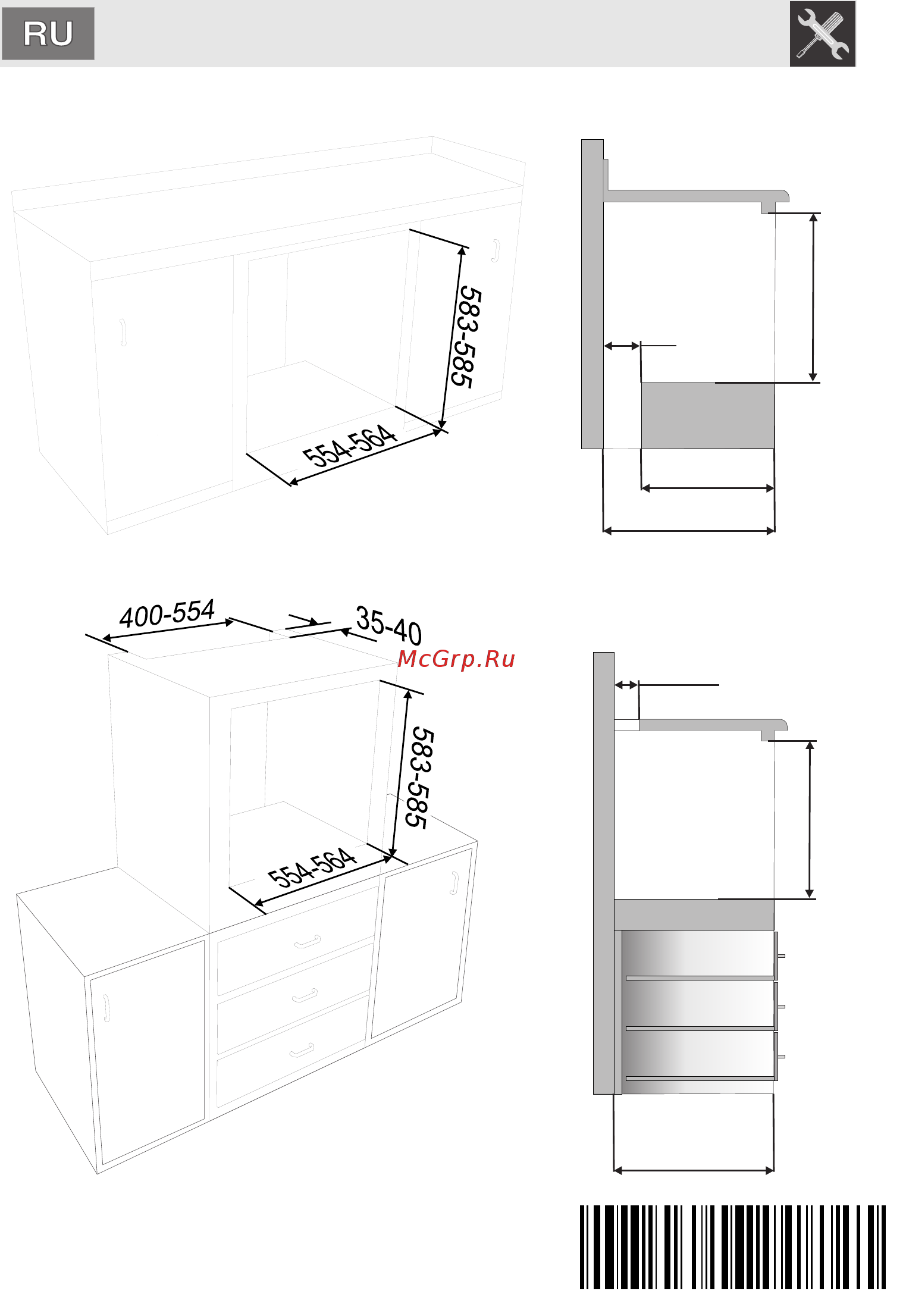Smeg SCP750AX8 [40/40] Инструкции для установщика