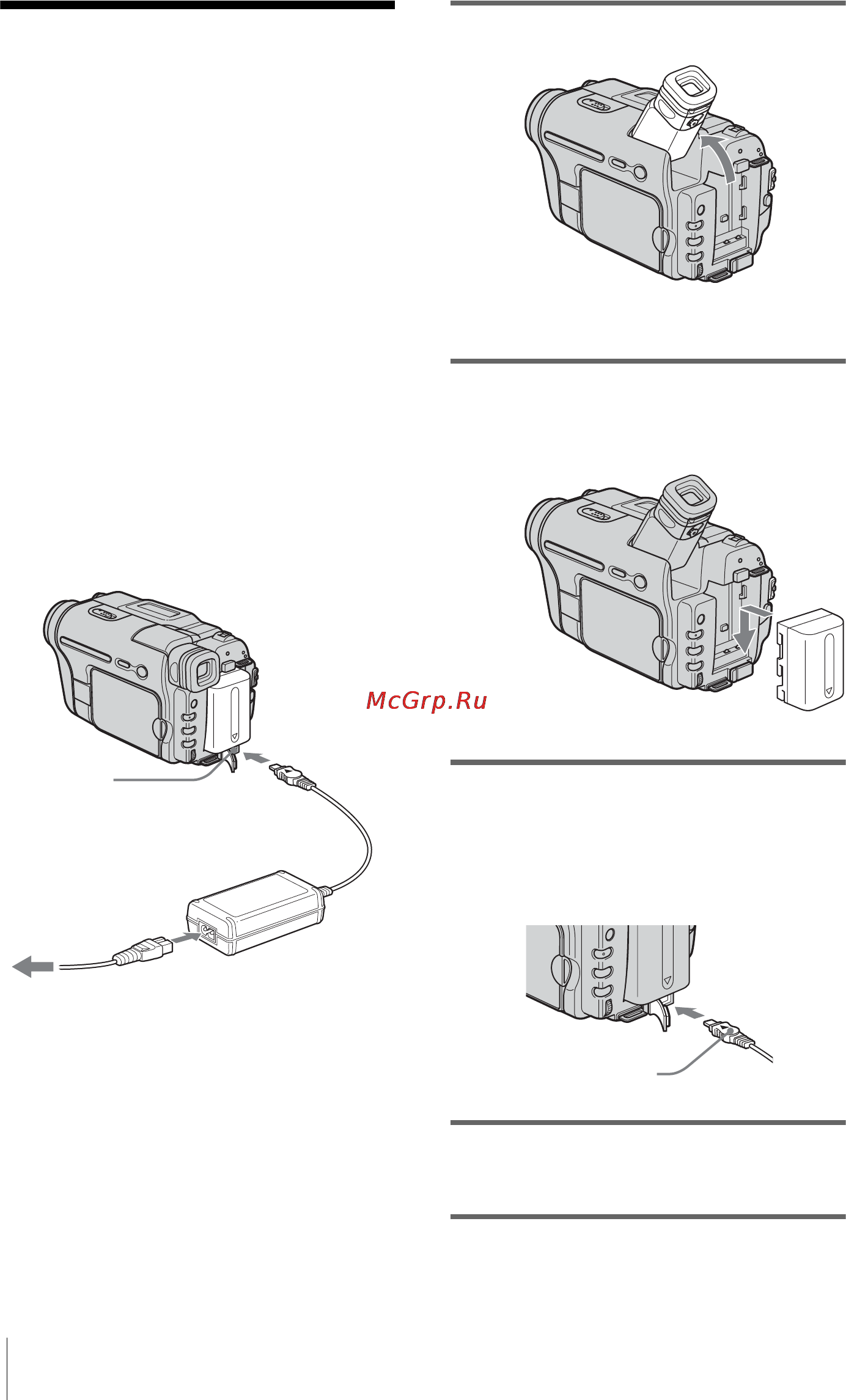 Sony DCR-TRV265E [112/216] Шаг 2 зарядка батарейного блока