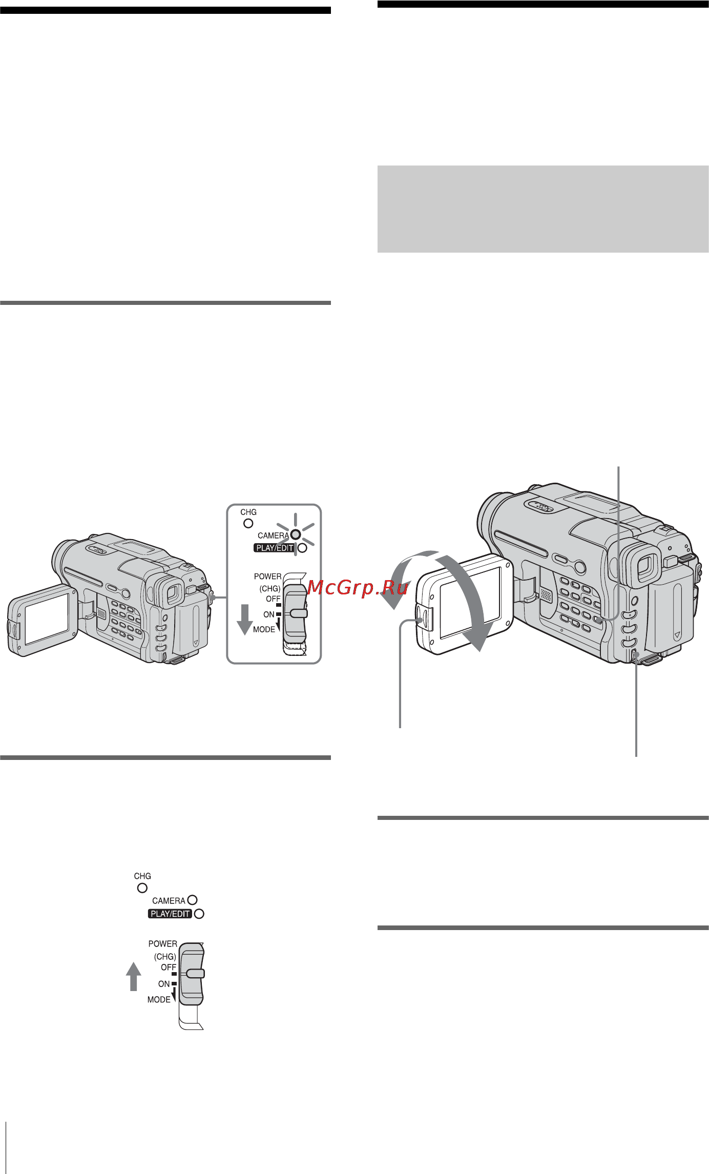 Sony CCD-TRV228E [116/216] Шаг 3 включение питания