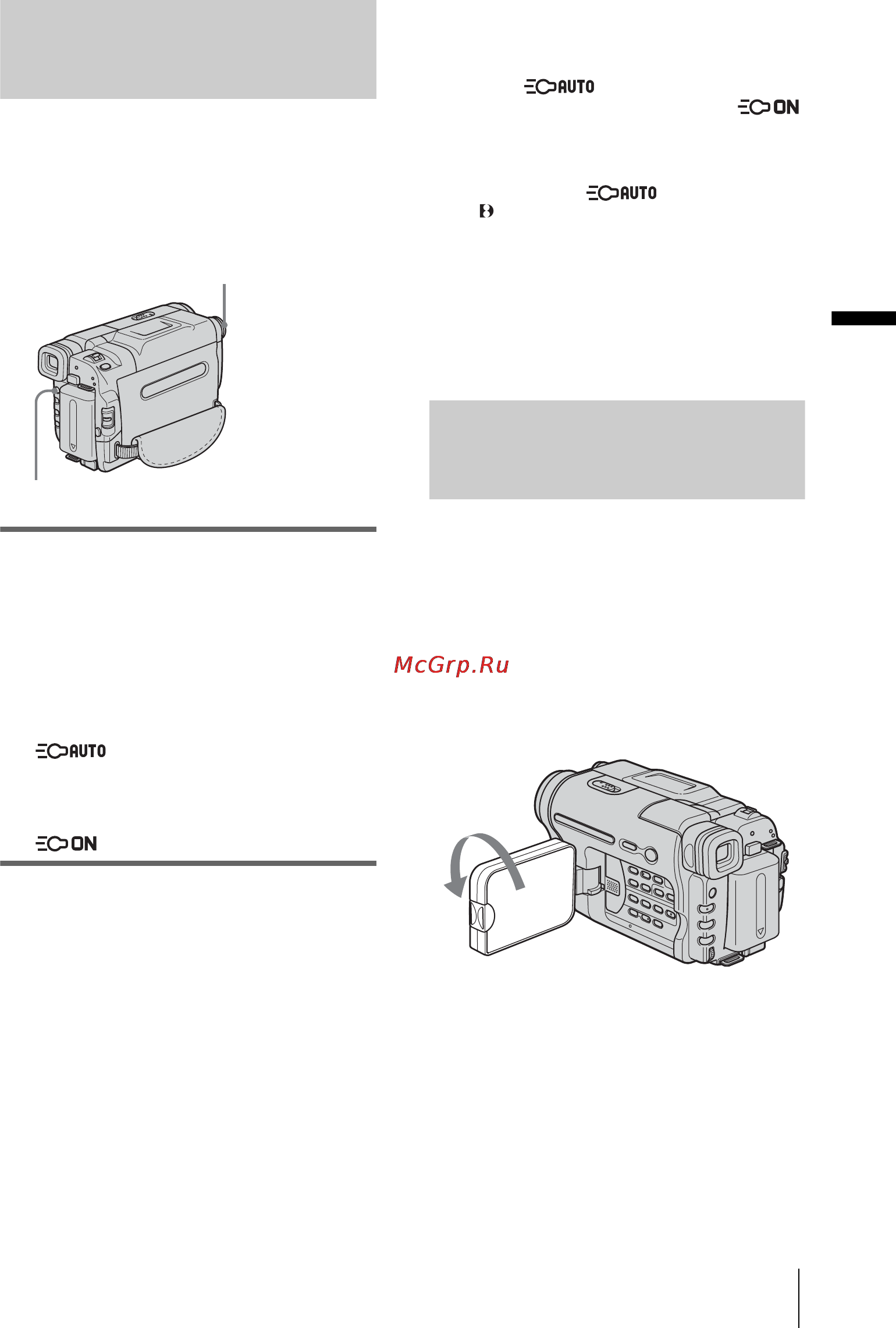 Sony DCR-TRV255E [125/216] Запись в зеркальном режиме