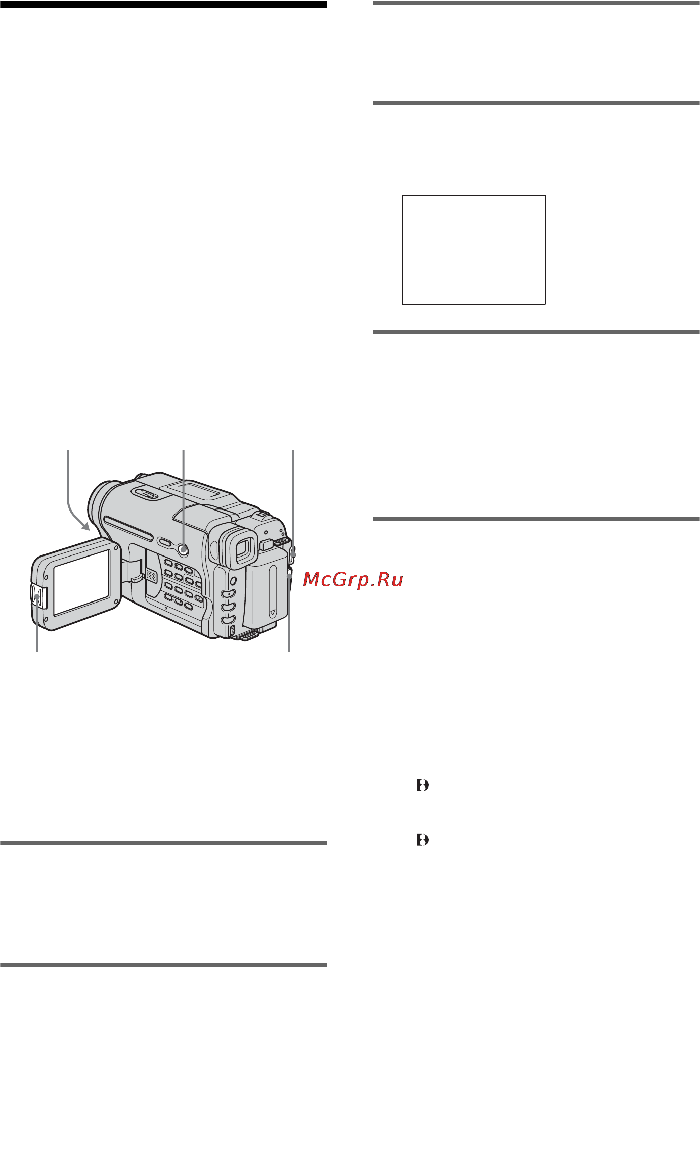 Sony CCD-TRV428E [128/216] Простая запись