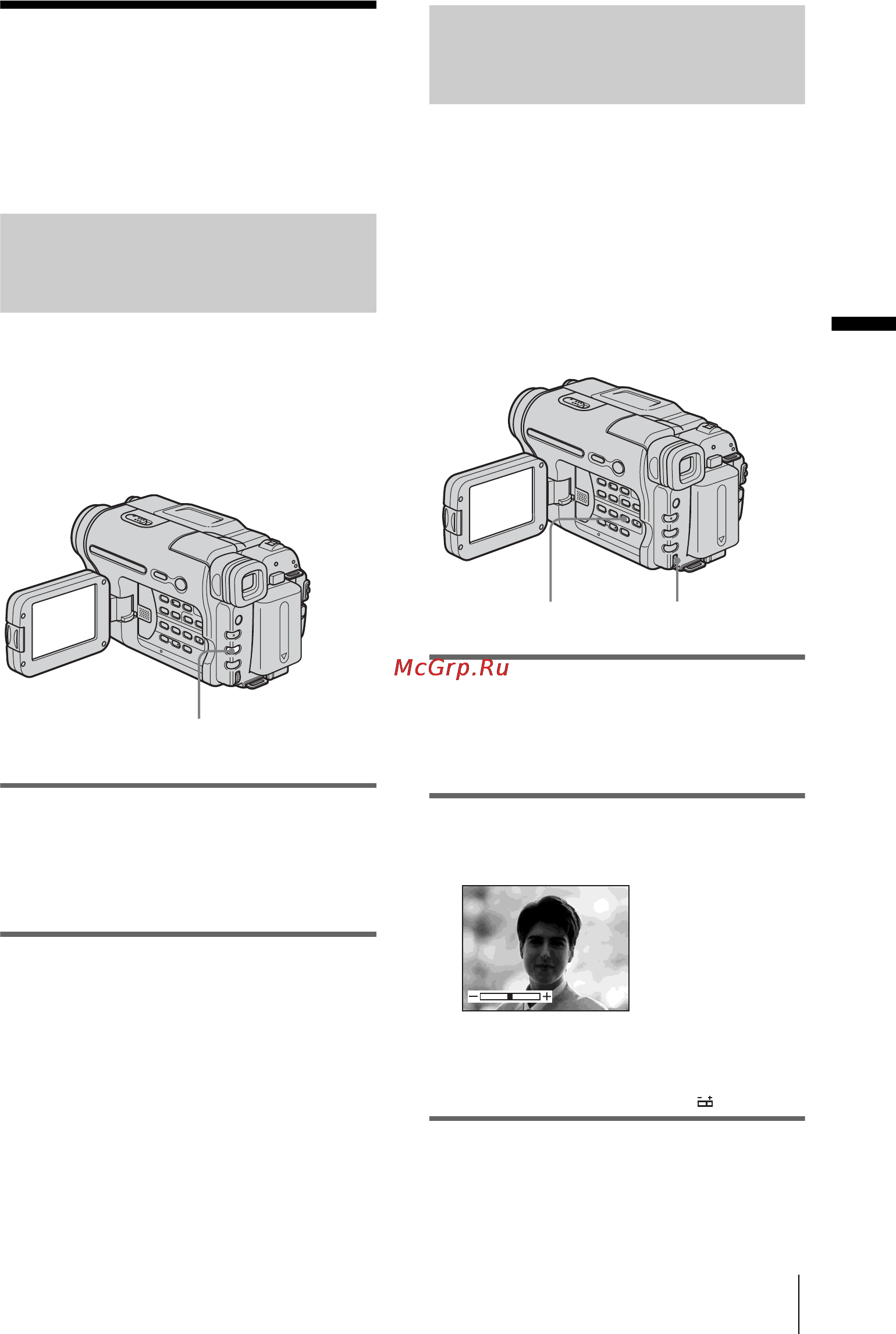 Sony CCD-TRV428E [129/216] Регулировка экспозиции