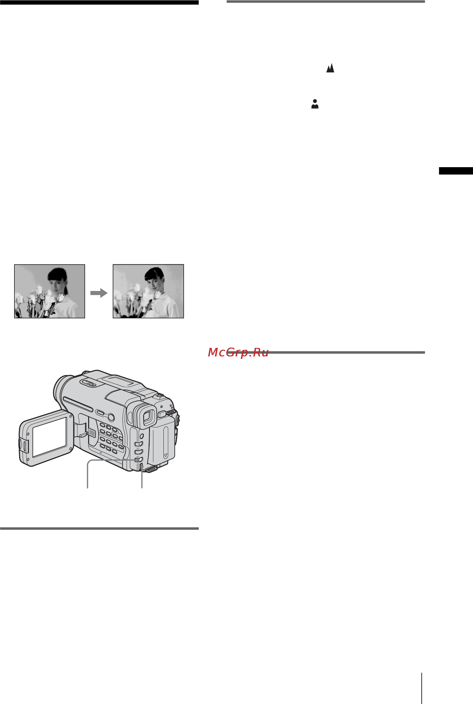 Sony CCD-TRV428E [131/216] Ручная фокусировка