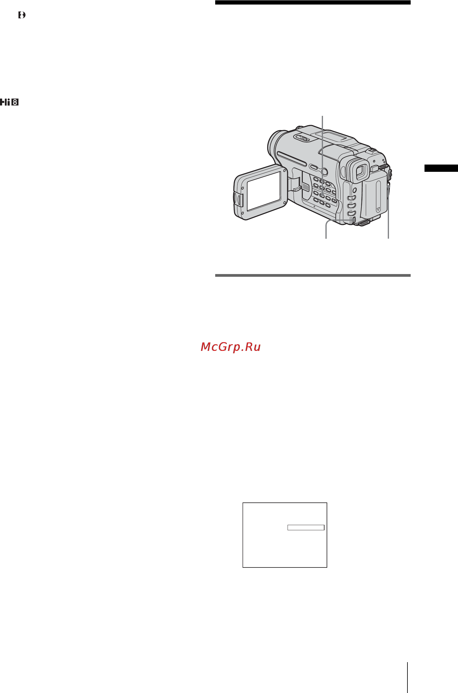 Sony CCD-TRV428E [133/216] Наложение титра