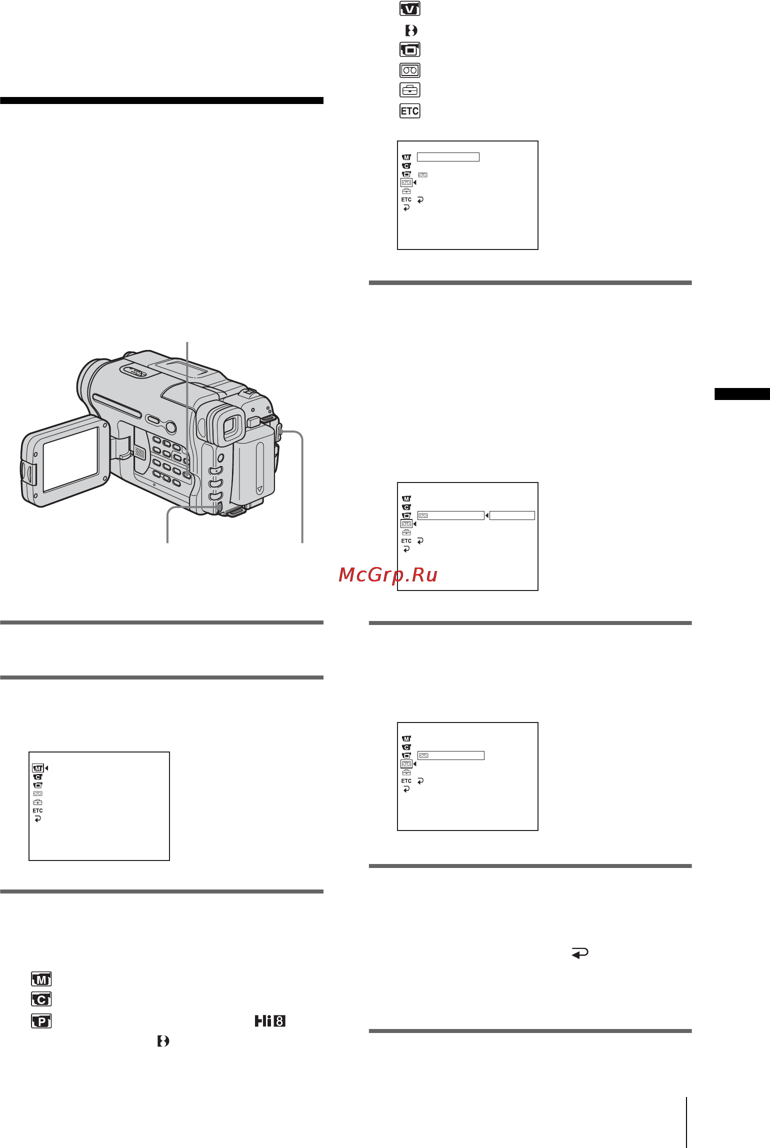 Sony DCR-TRV255E [147/216] Изменение установок меню