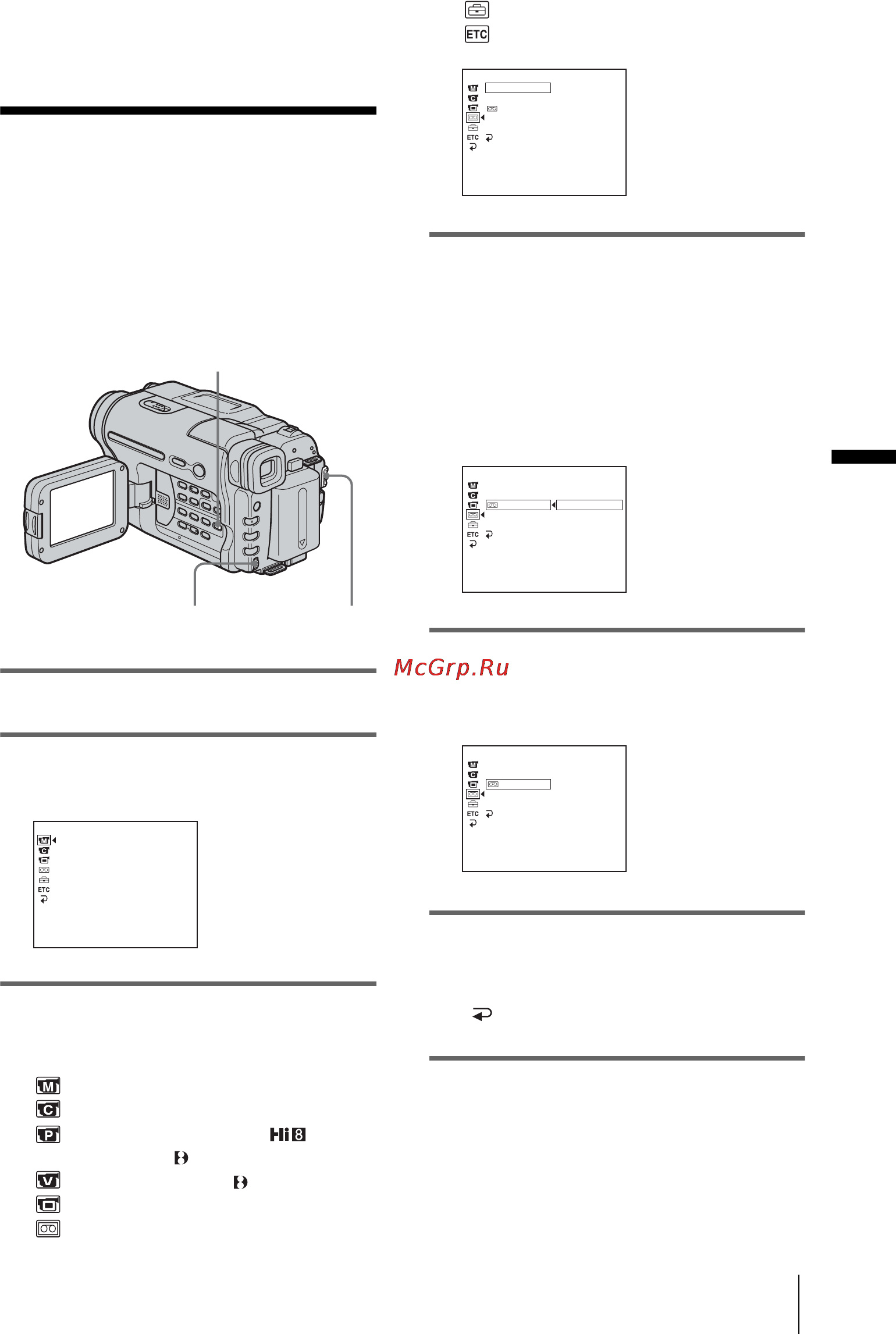 Sony DCR-TRV255E [43/216] B avancerade funktioner