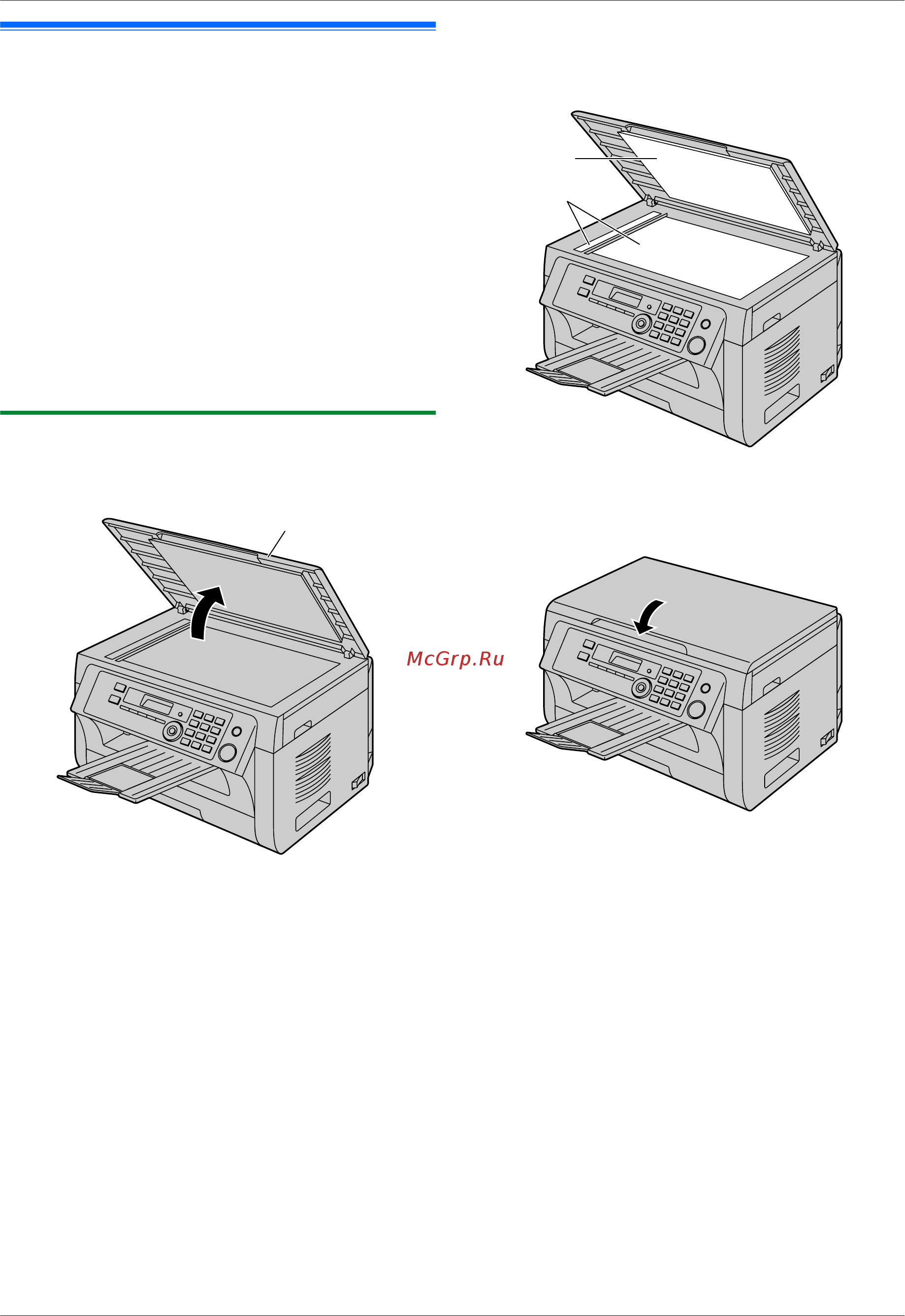 Panasonic KX-MB1900RUB [108/132] Чистка