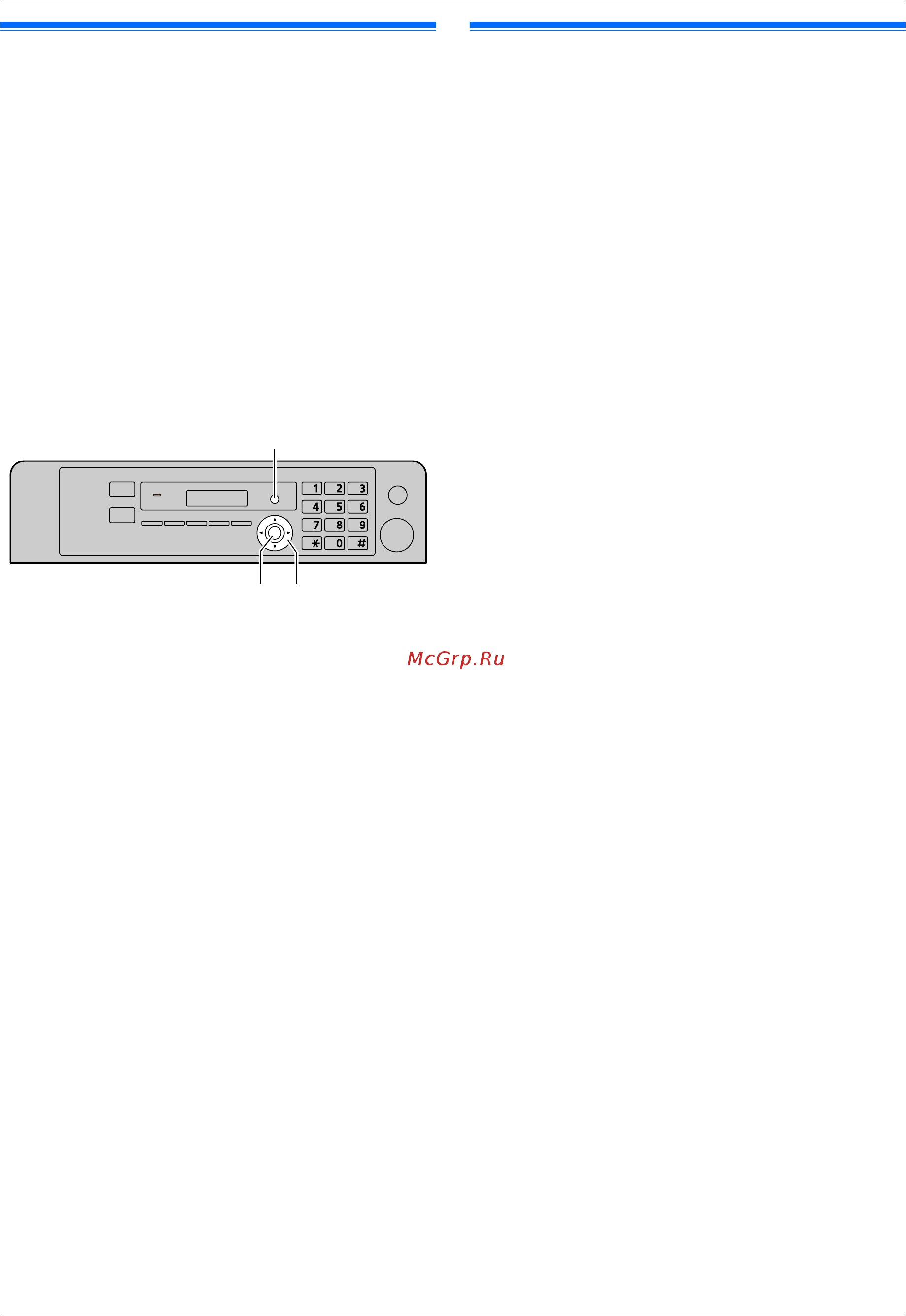 Panasonic KX-MB1900 RU [112/132] Печать отчетов