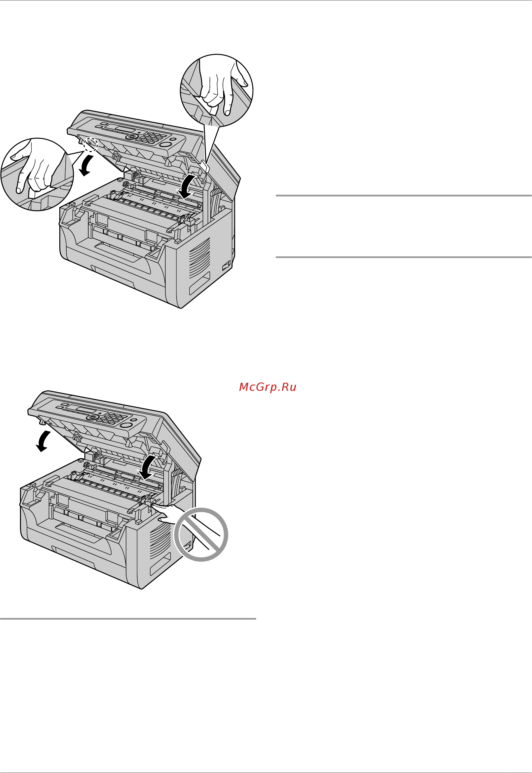 Panasonic KX-MB1900 RU [13/132] Введение и установка