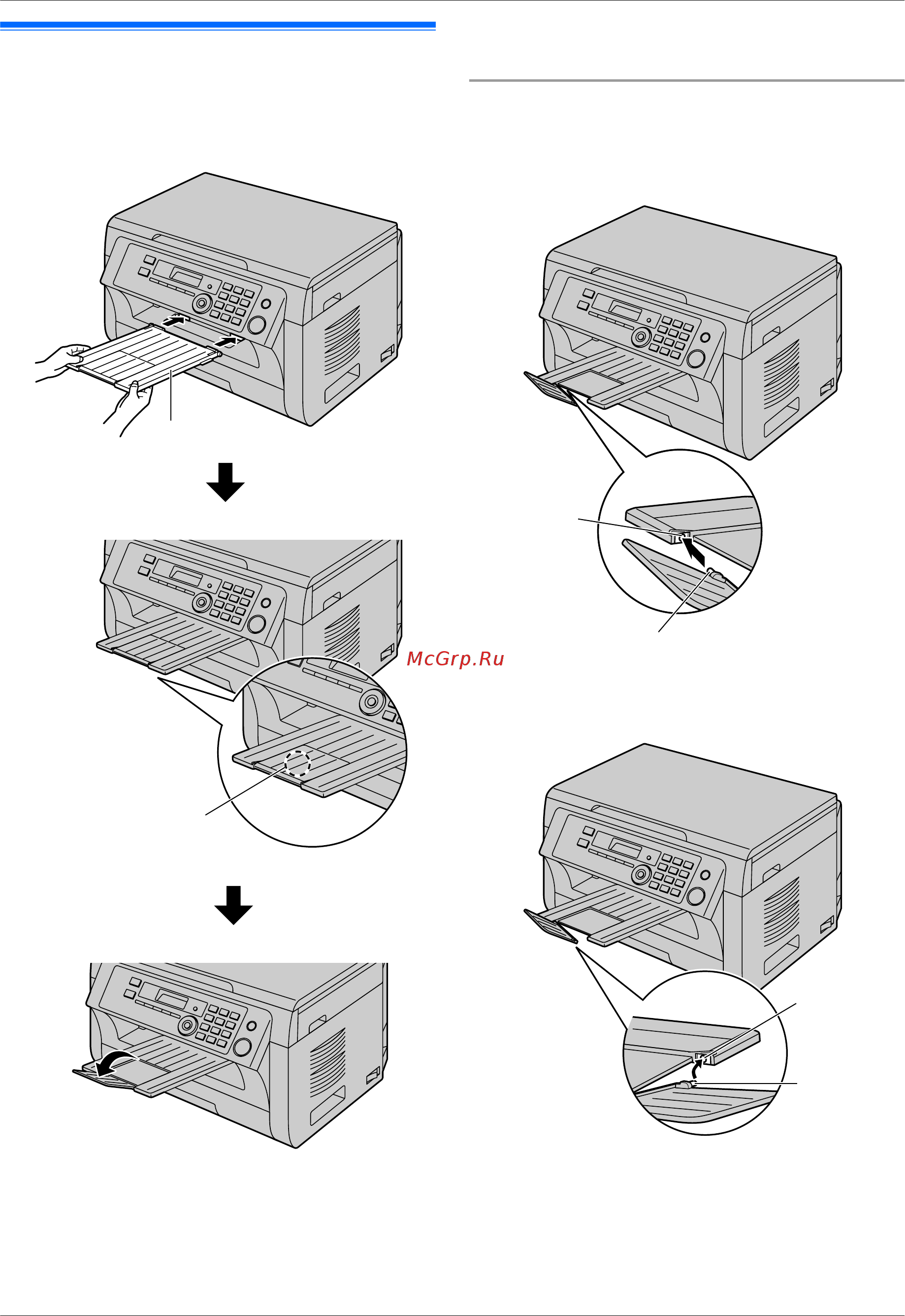 Panasonic KX-MB1900RU [14/132] Выходной лоток