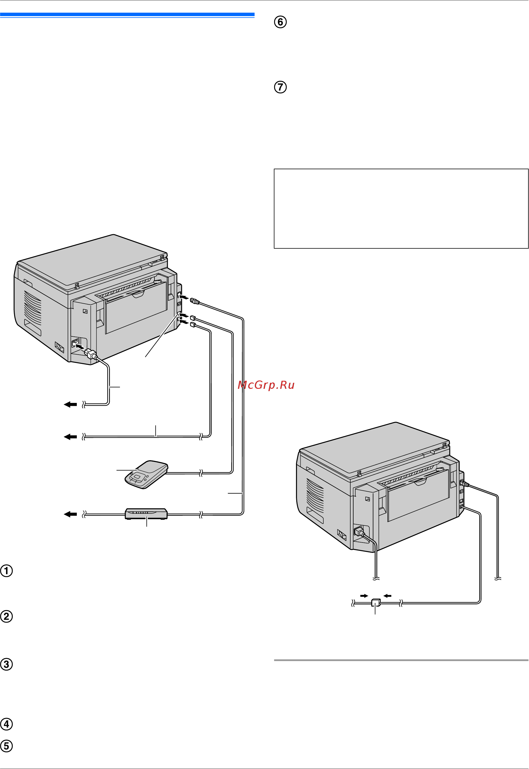 Panasonic KX-MB1900 RU [18/132] Соединения и установка
