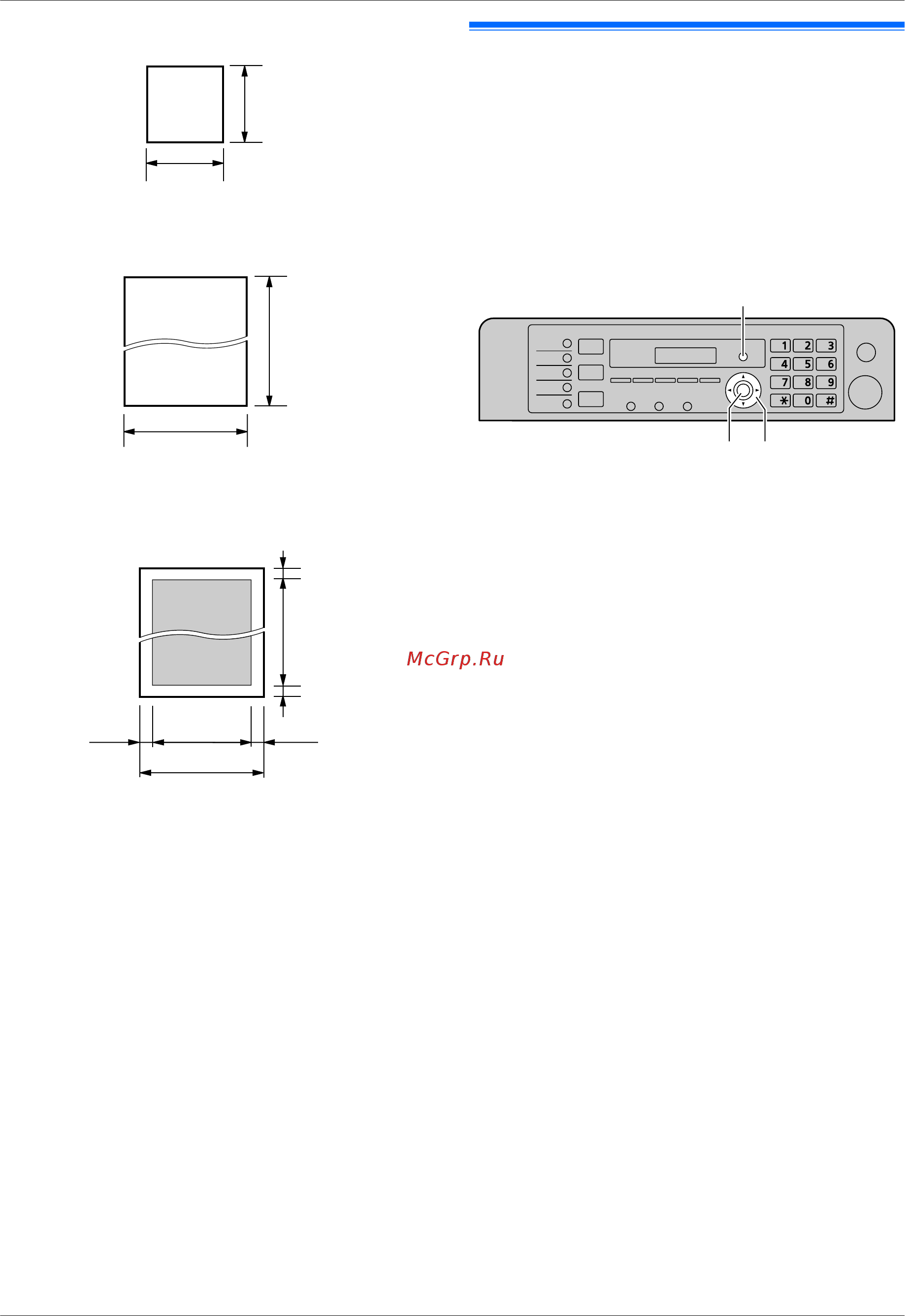 Panasonic KX-MB1900 RU [22/132] Подготовка