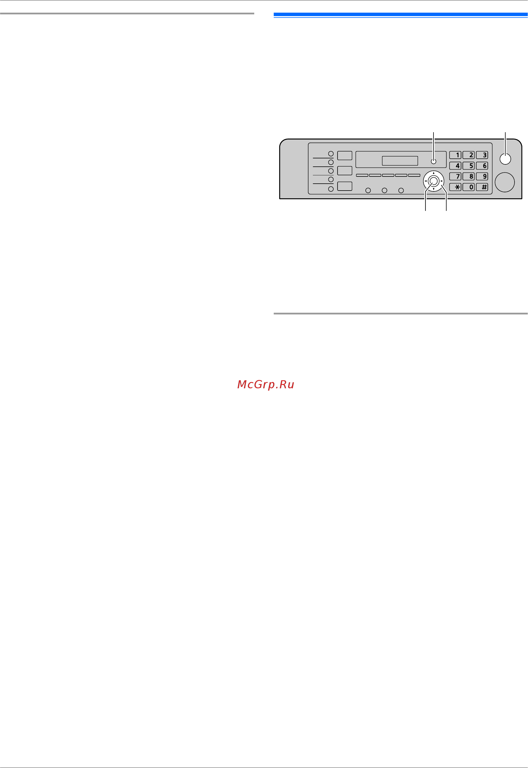 Panasonic KX-MB1900RU [24/132] Подготовка