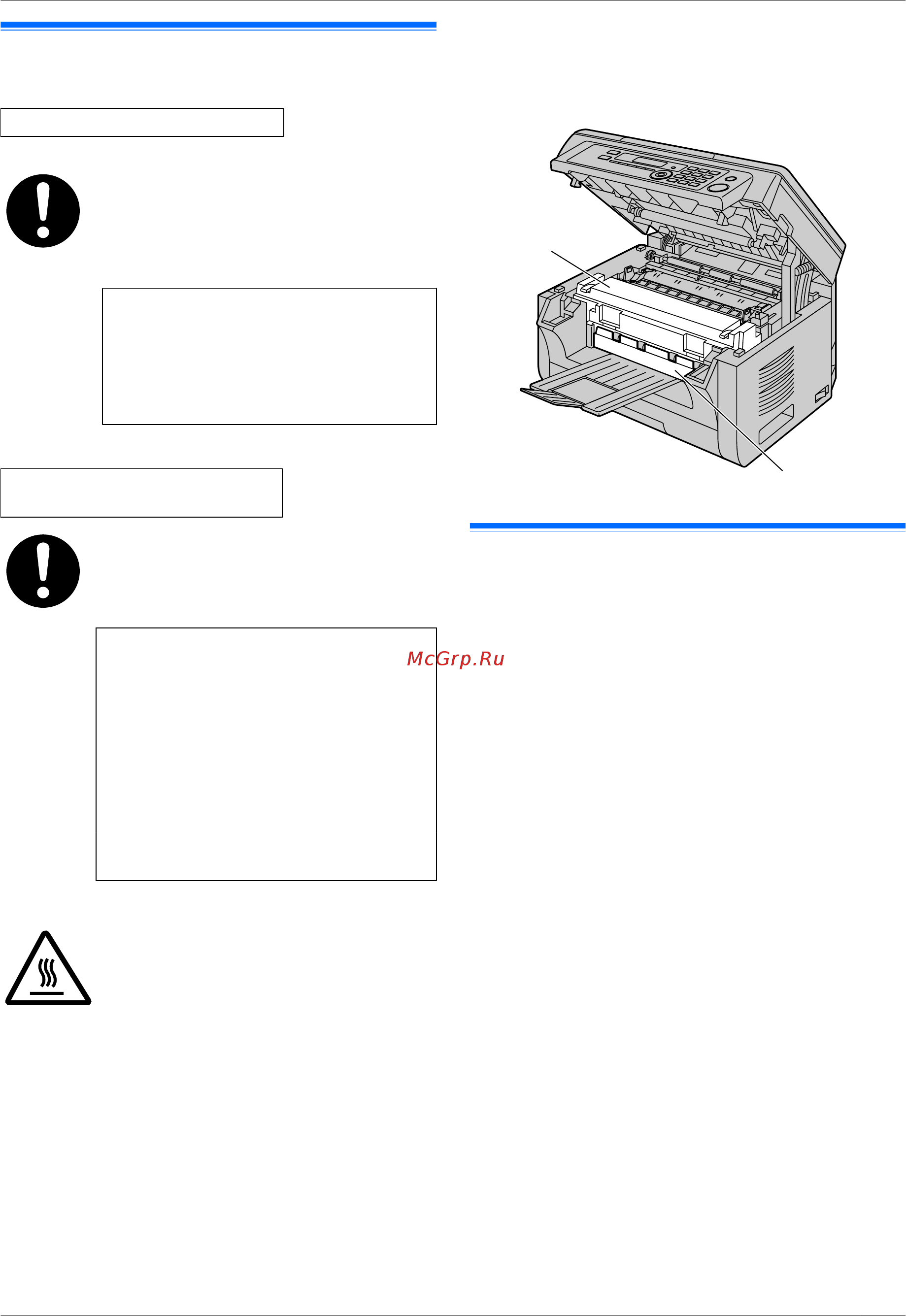 Panasonic KX-MB1900RU [3/132] Важная информация