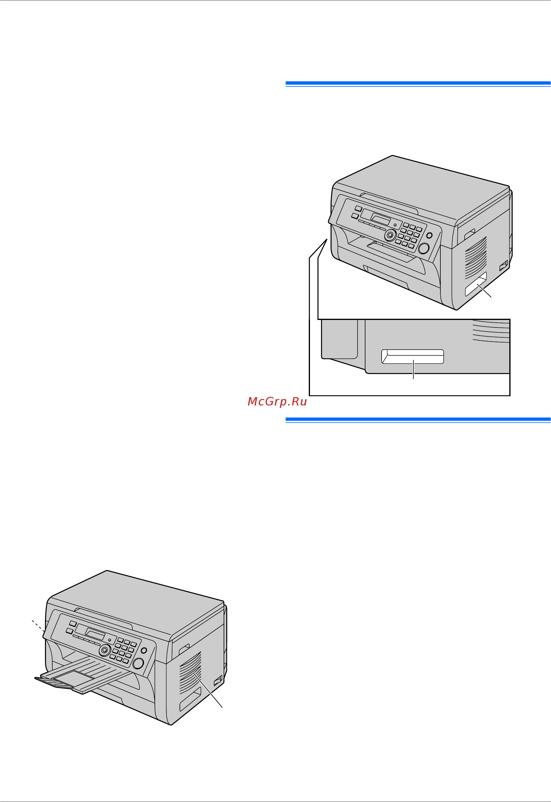 Panasonic KX-MB1900RU [4/132] Незаконные копии