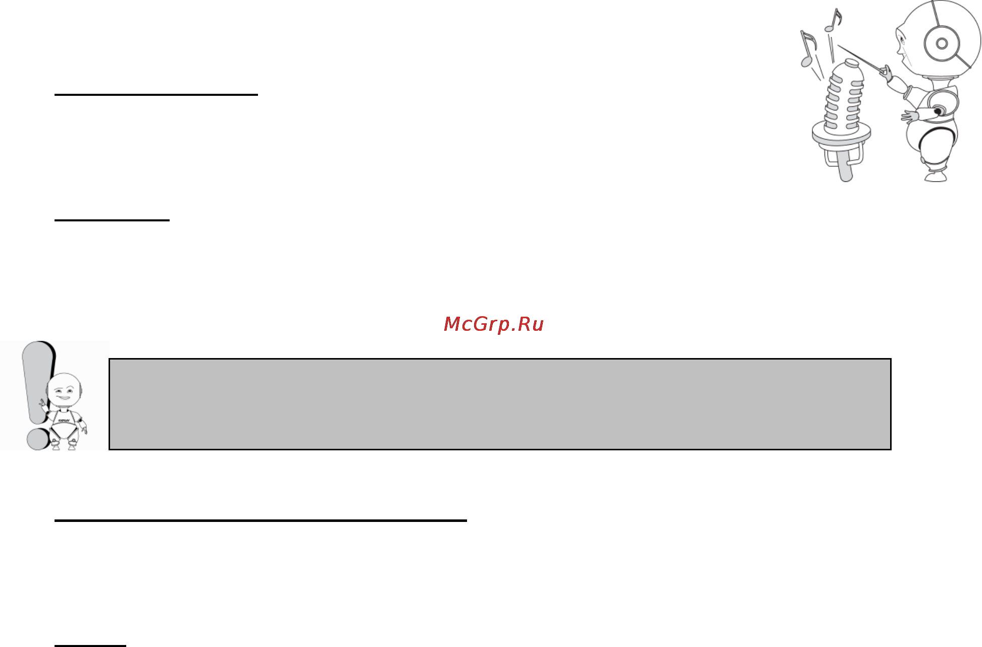 Explay L88 4Gb Metal [12/25] Запись