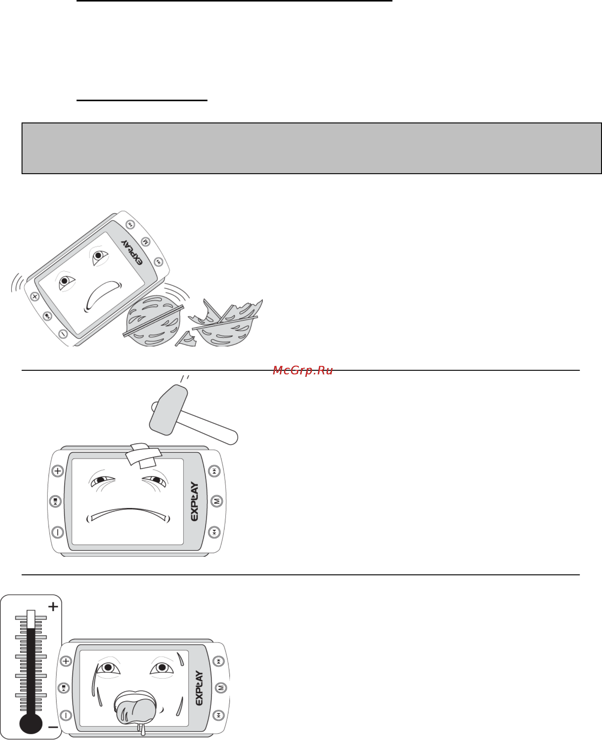 Explay L88 4Gb Metal [22/25] Предостережения