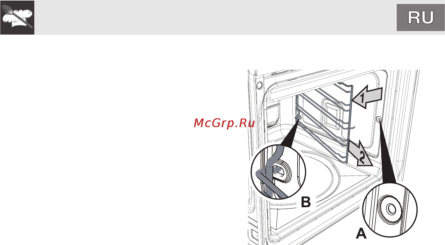 Smeg F610AN [37/52] Инструкции для пользователя