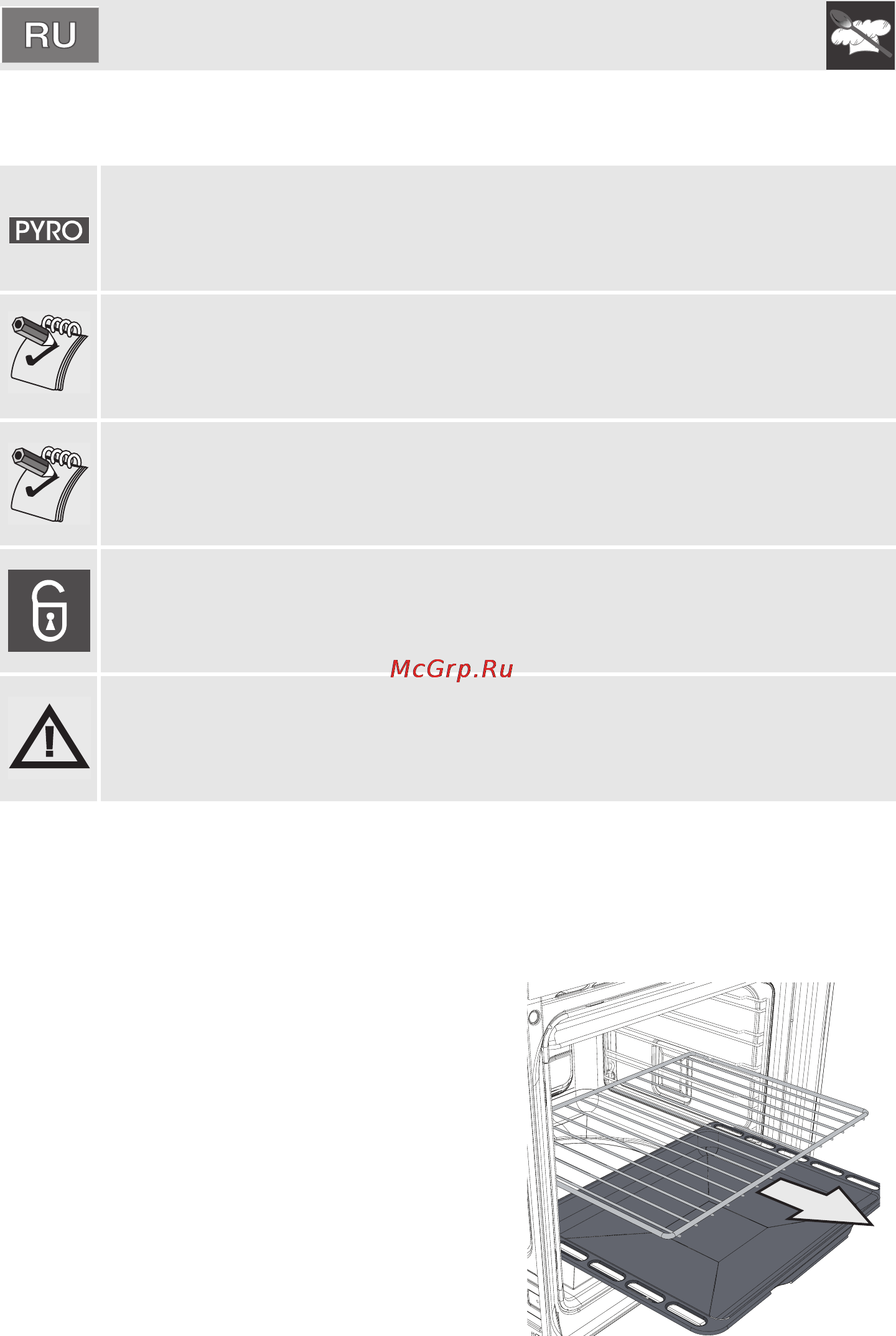 Smeg F610AN [38/52] Инструкции для пользователя