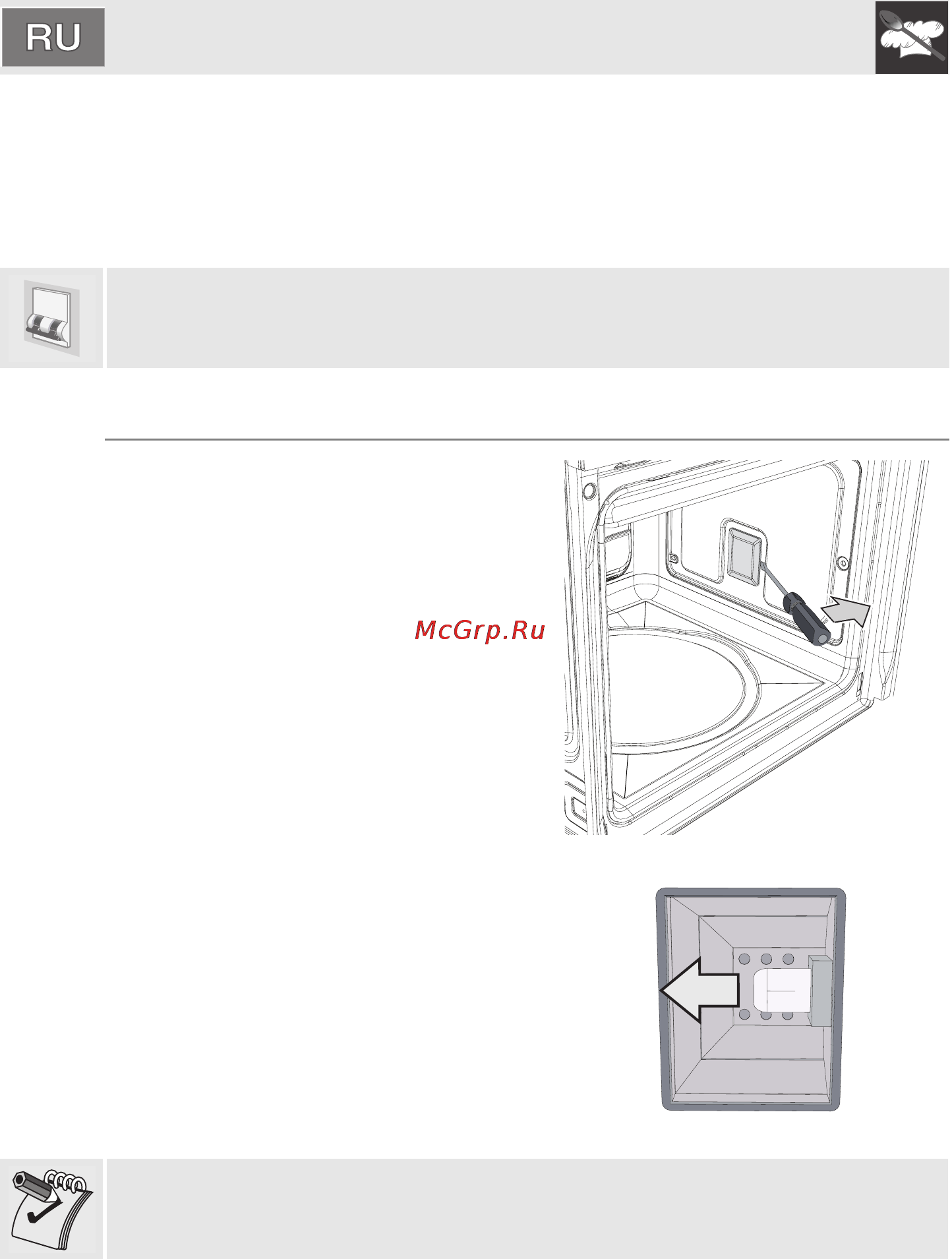 Smeg FP610SV [44/52] Инструкции для пользователя
