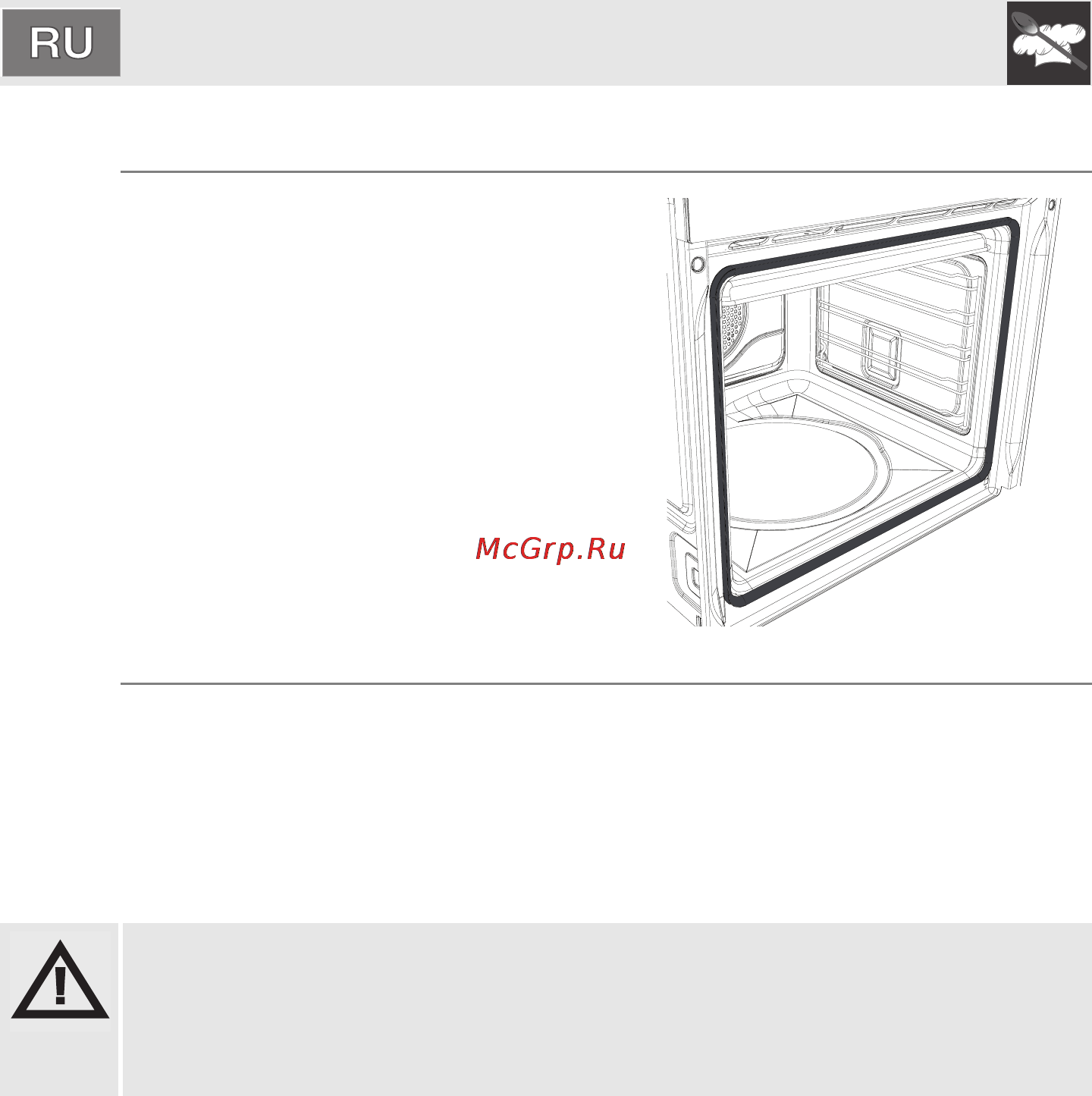 Smeg F610X [46/52] Демонтаж внутренних стекол