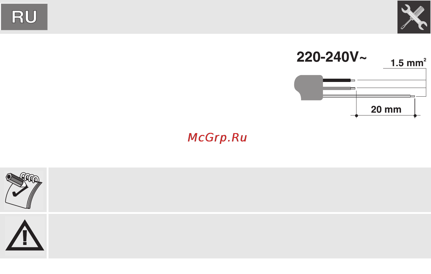 Smeg F610AN [50/52] Инструкции для установщика