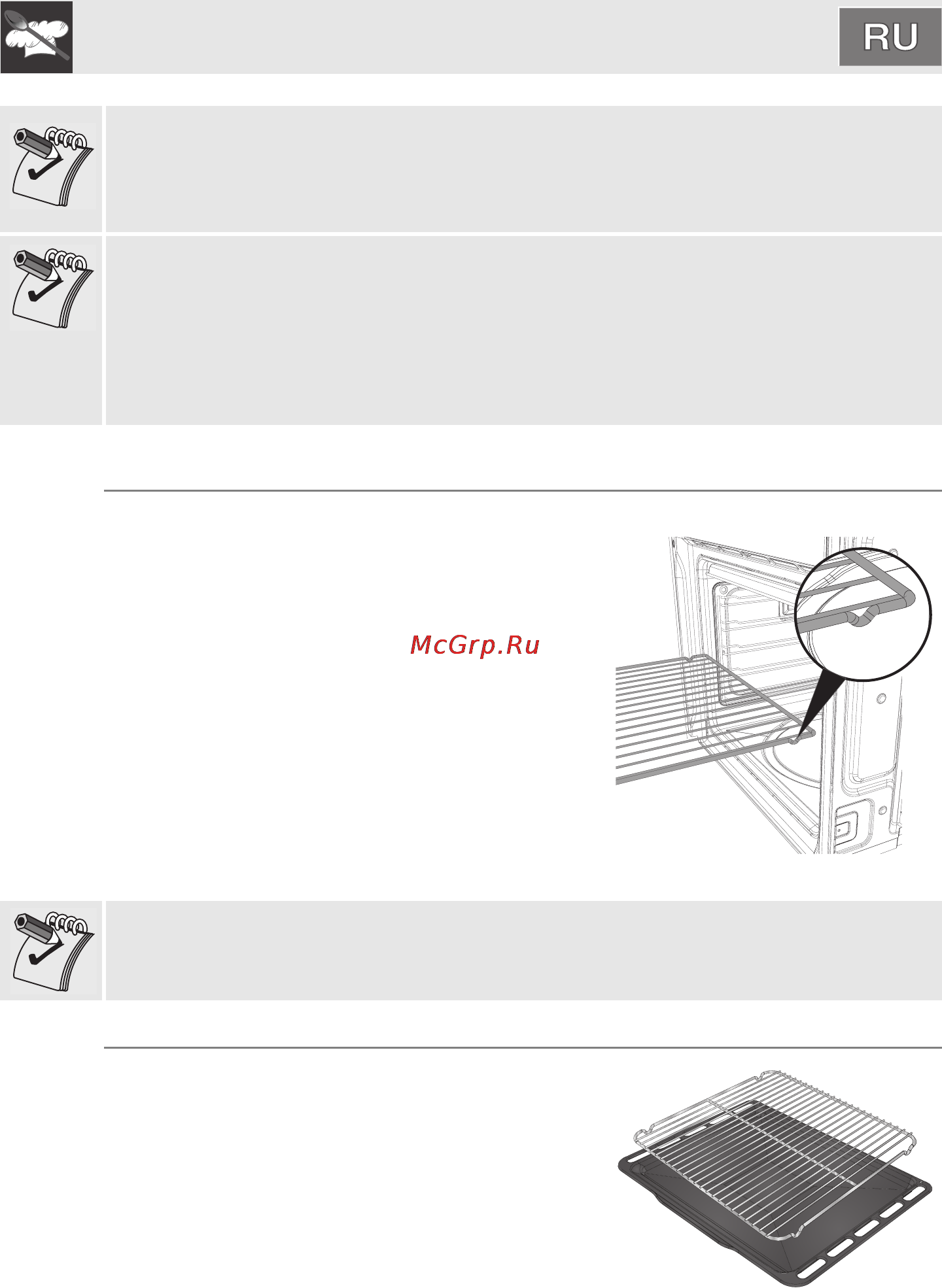 Smeg F610AN [9/52] Инструкции для пользователя