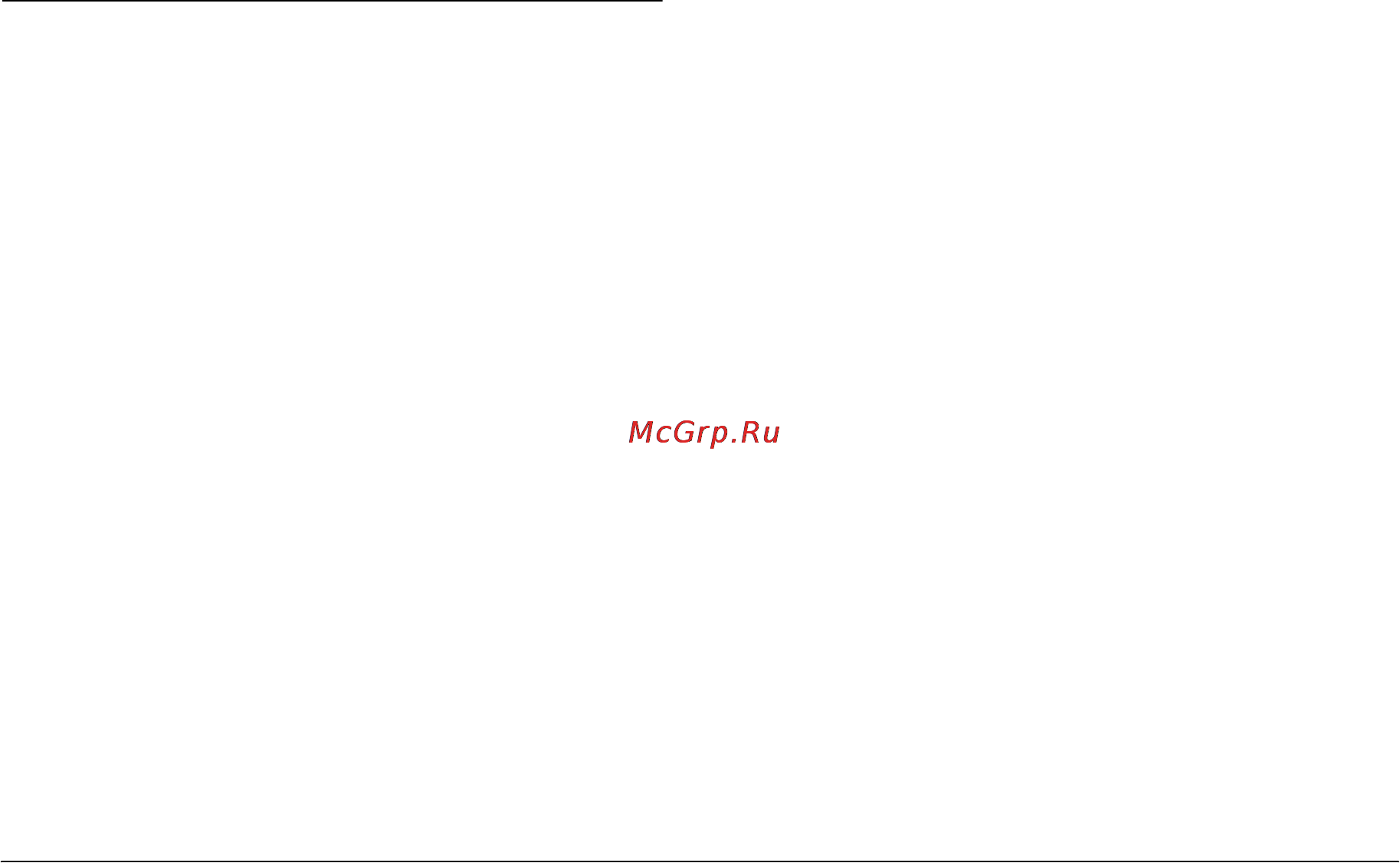 MTD 990 [32/32] Двигатель