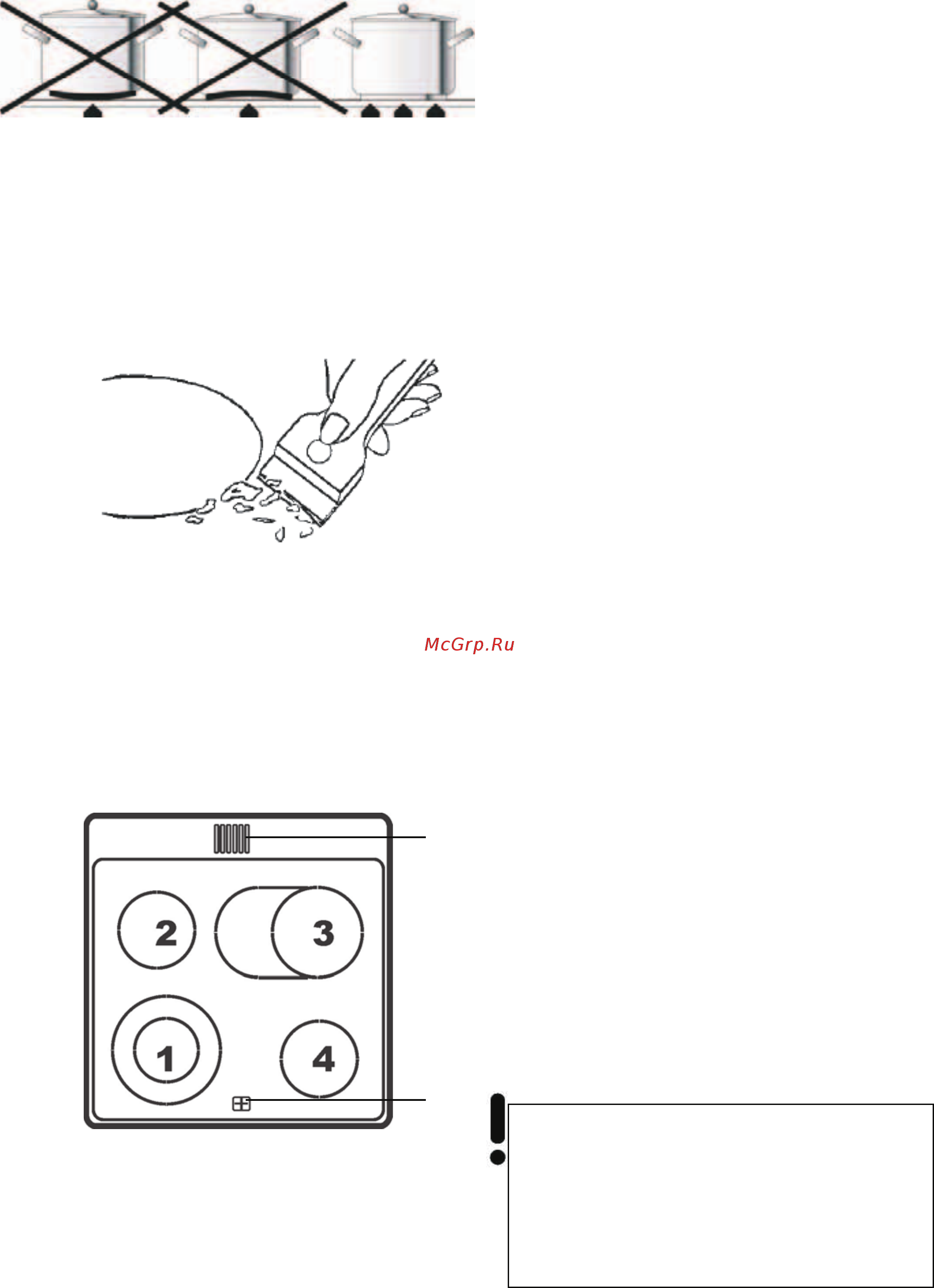 Kaiser HC 60040N [20/76] Glass ceramic cooking area