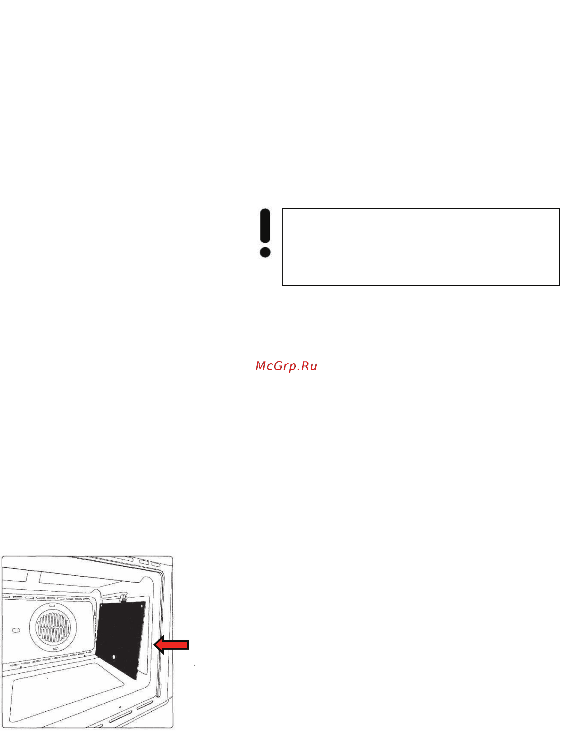 Kaiser HC 61053NLK [56/76] En cleaning and servicing oven