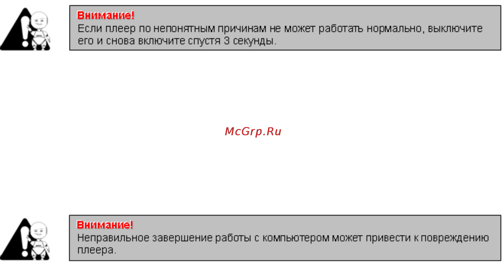 Explay T35TV 2Gb [14/41] Глава 3 соединение с компьютером и установка