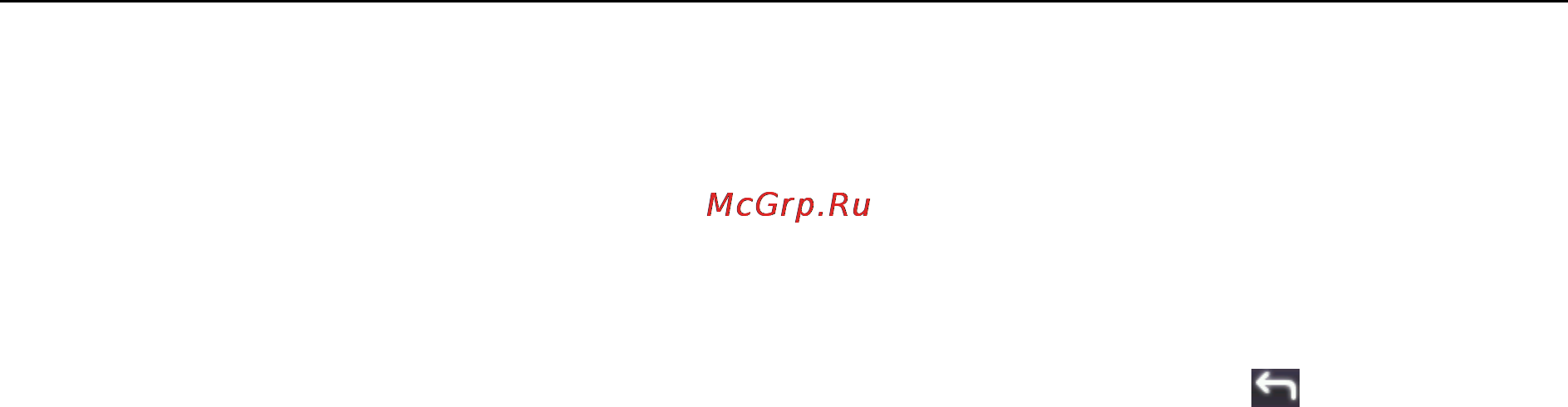 Explay T35TV 2Gb Инструкция по эксплуатации онлайн [31/41] 15747