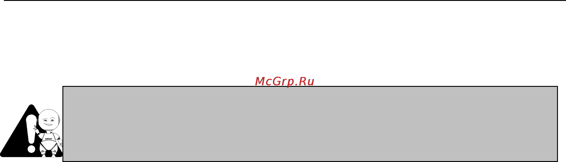 Explay T30TV 4Gb [31/46] Запись с радио