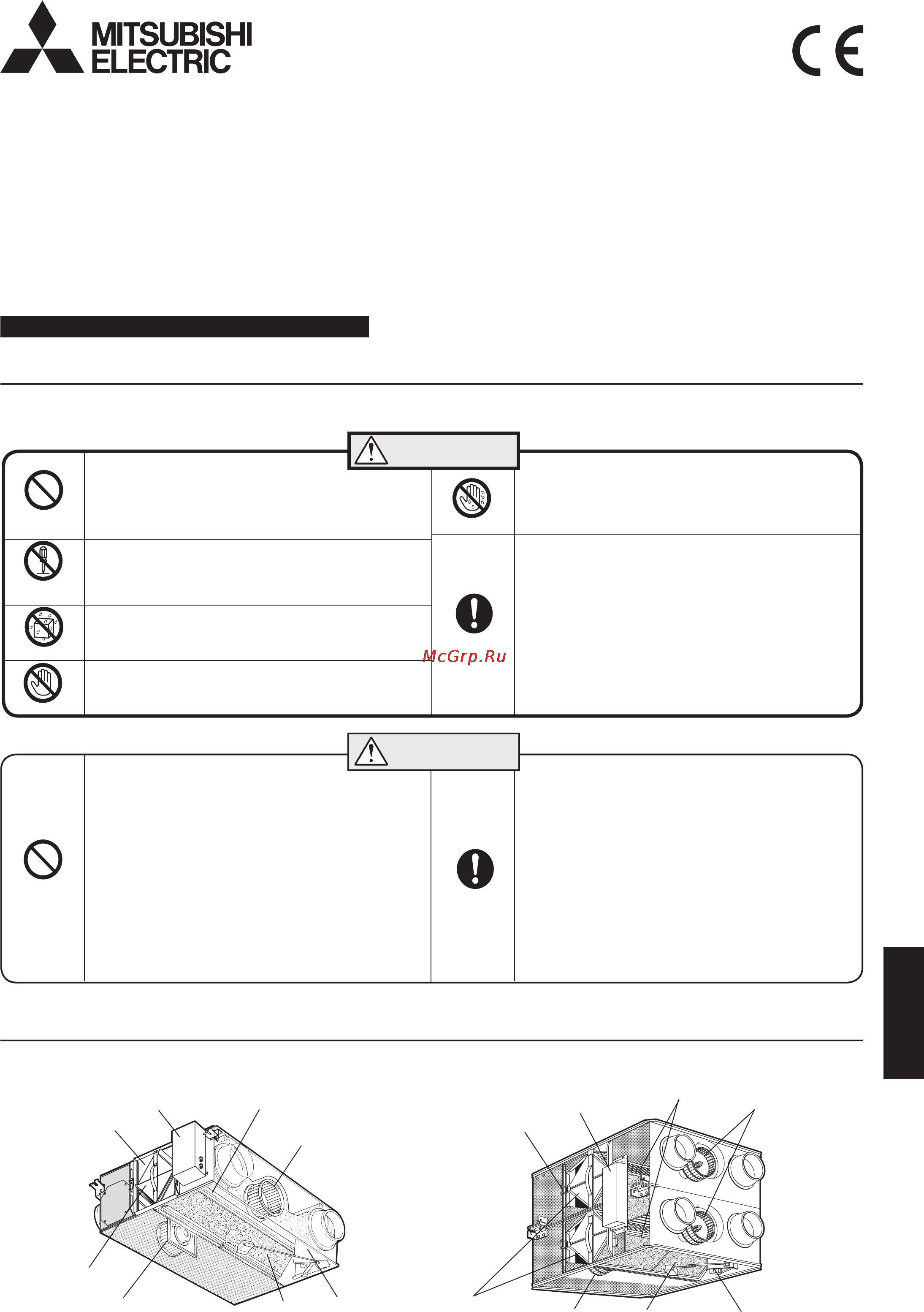 Mitsubishi Electric LGH-200RX5-E Инструкция по эксплуатации онлайн