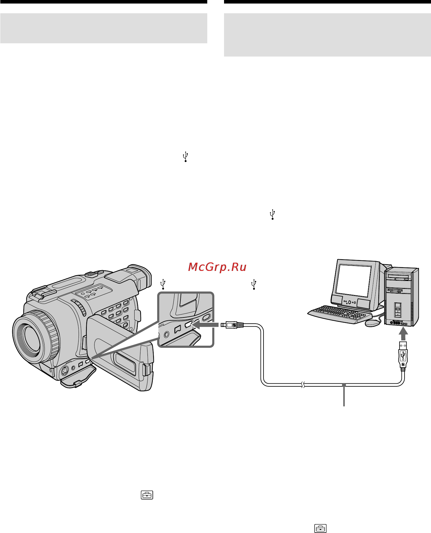 Sony DCR-TRV238E [122/268] Capturing images with pixela imagemixer ver for sony