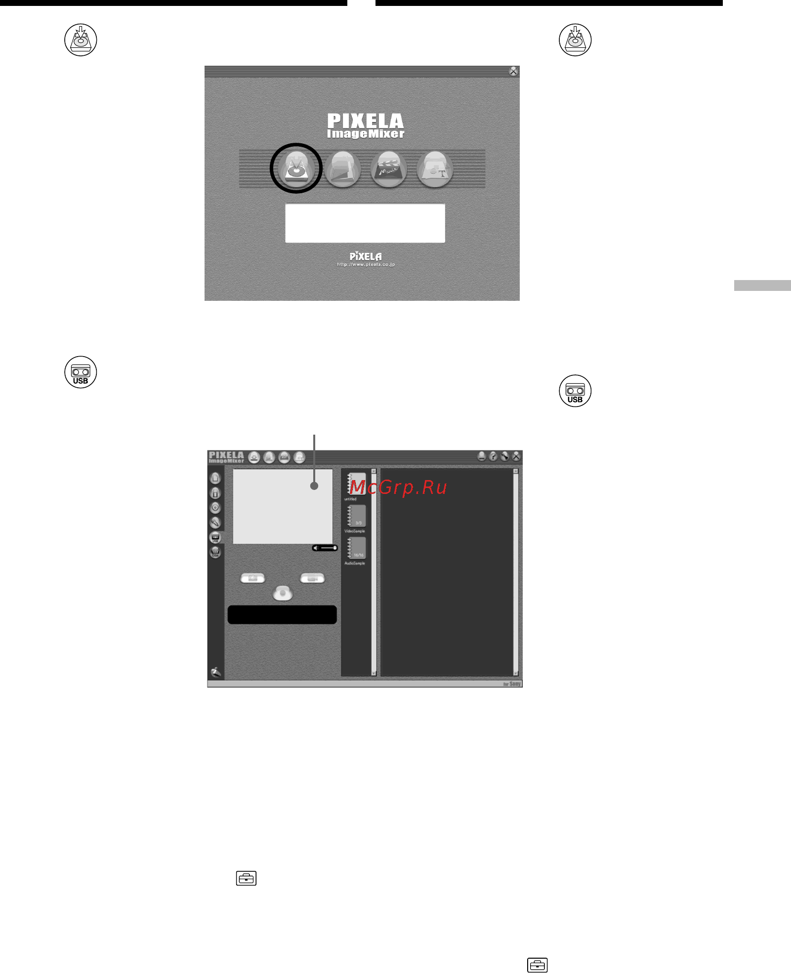 Sony DCR-TRV238E [123/268] Viewing images recorded on a tape on your computer windows users only