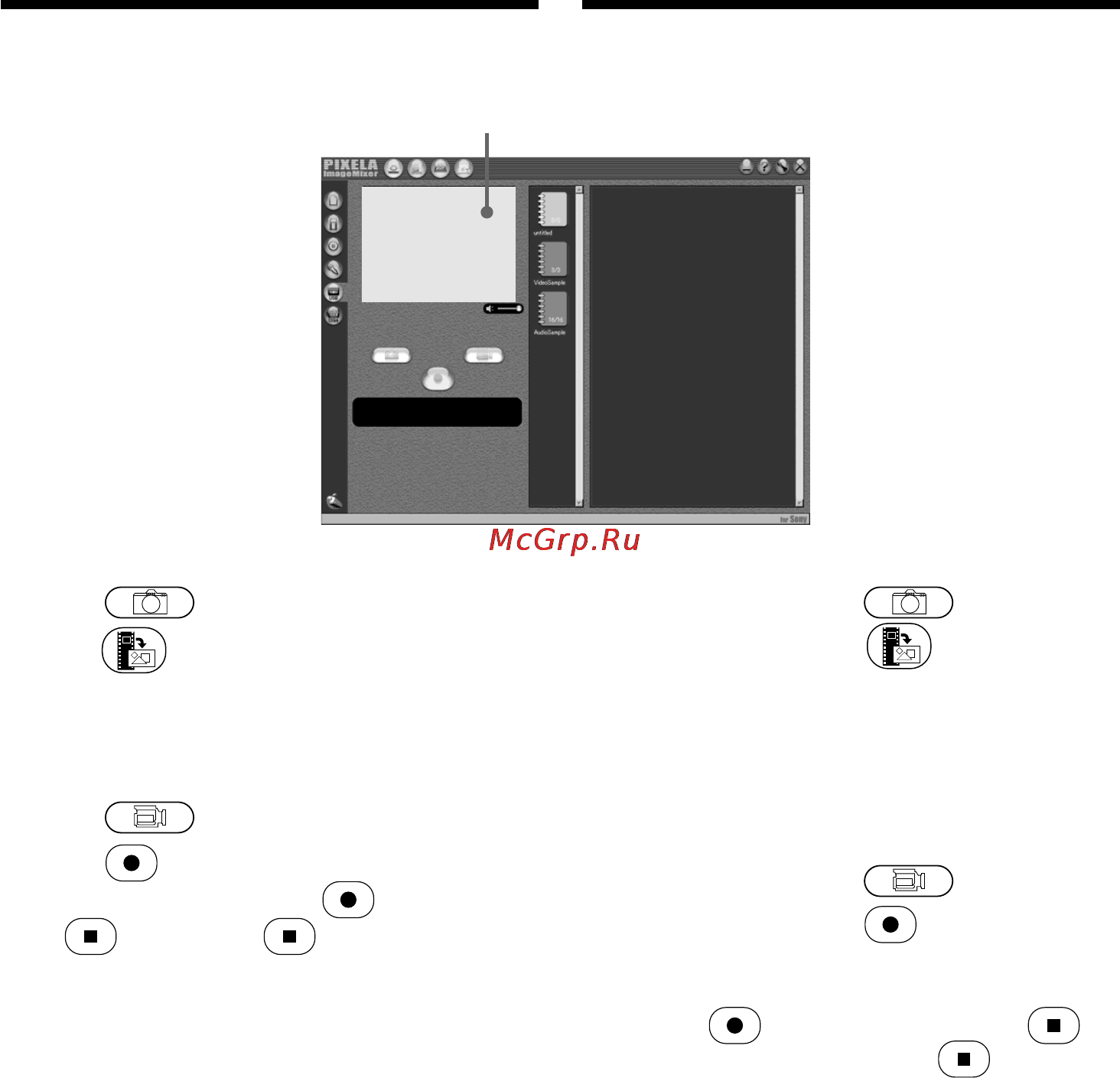 Sony DCR-TRV238E [124/268] Viewing images recorded on a tape on your computer windows users only