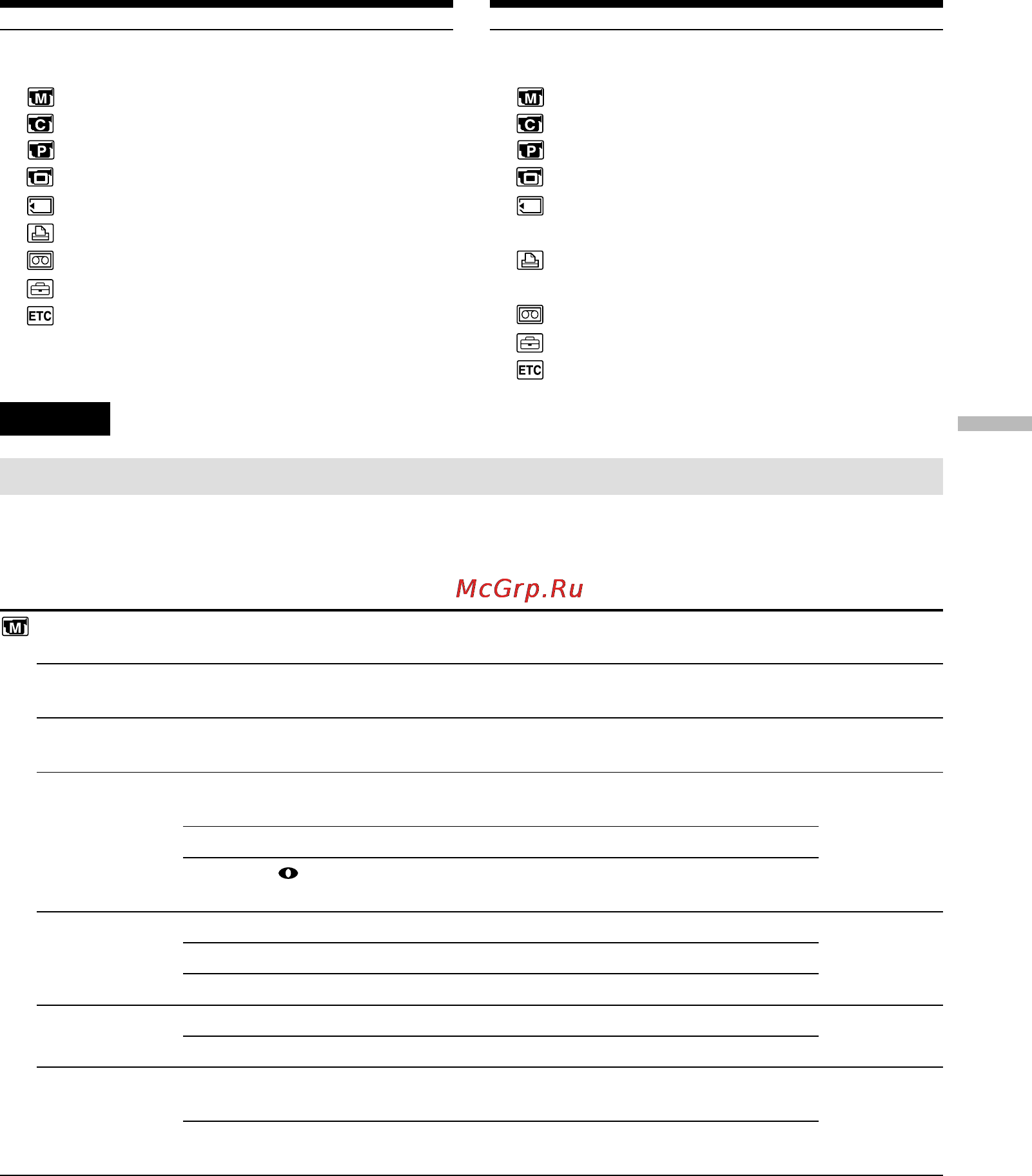 Sony DCR-TRV238E [129/268] Changing the menu settings