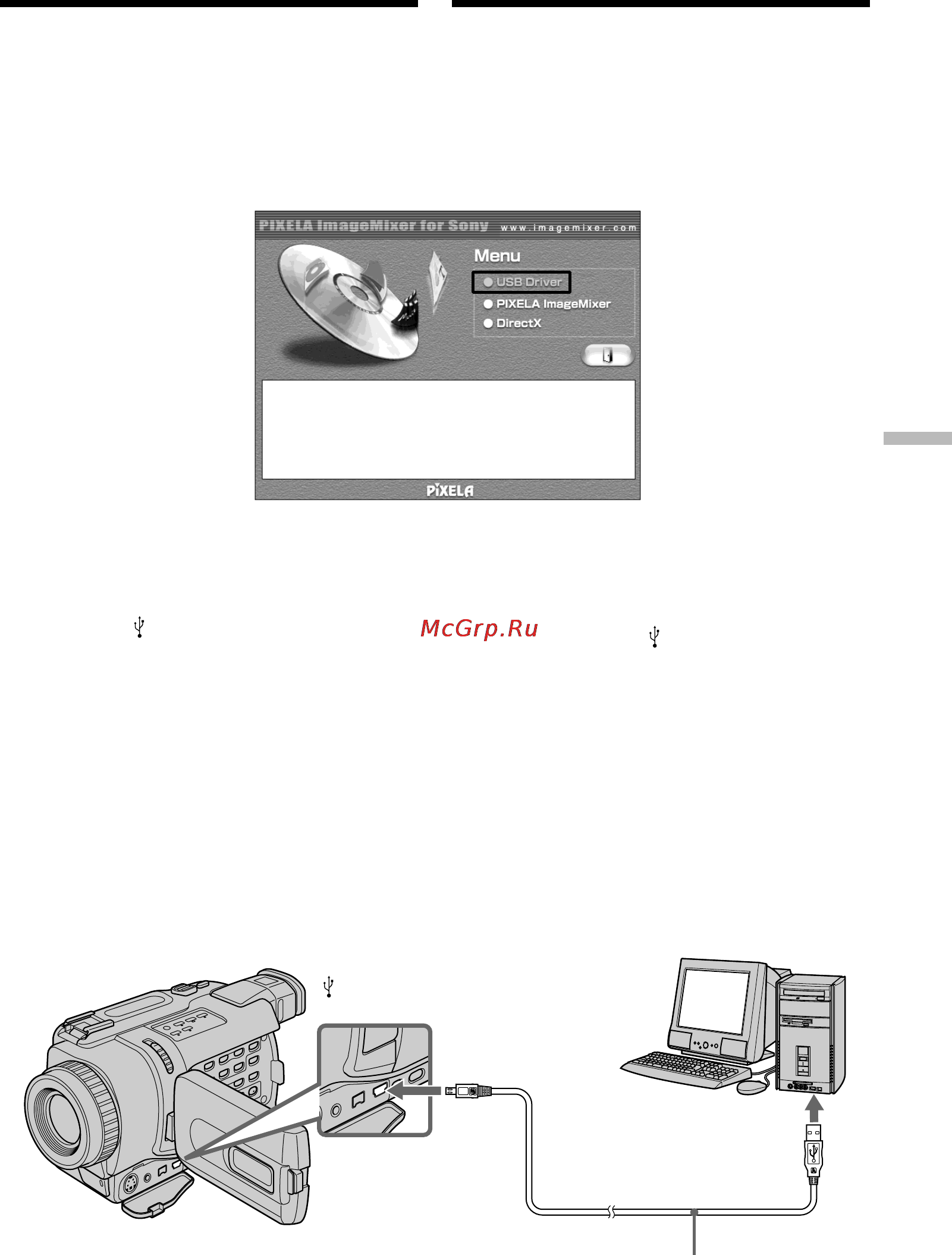 Sony DCR-TRV238E [193/268] Viewing images recorded on memory stick s on your computer